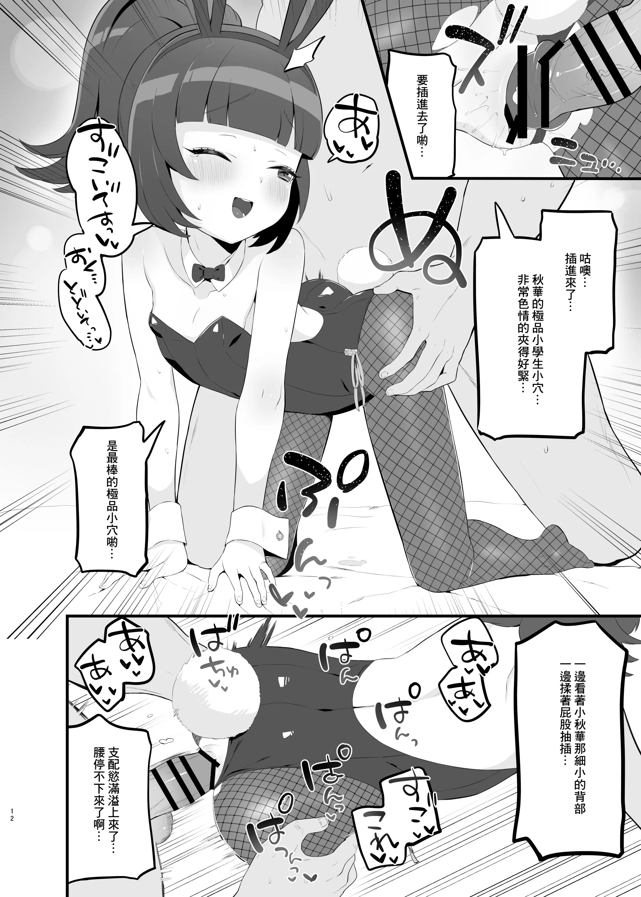 웹툰 이미지 10