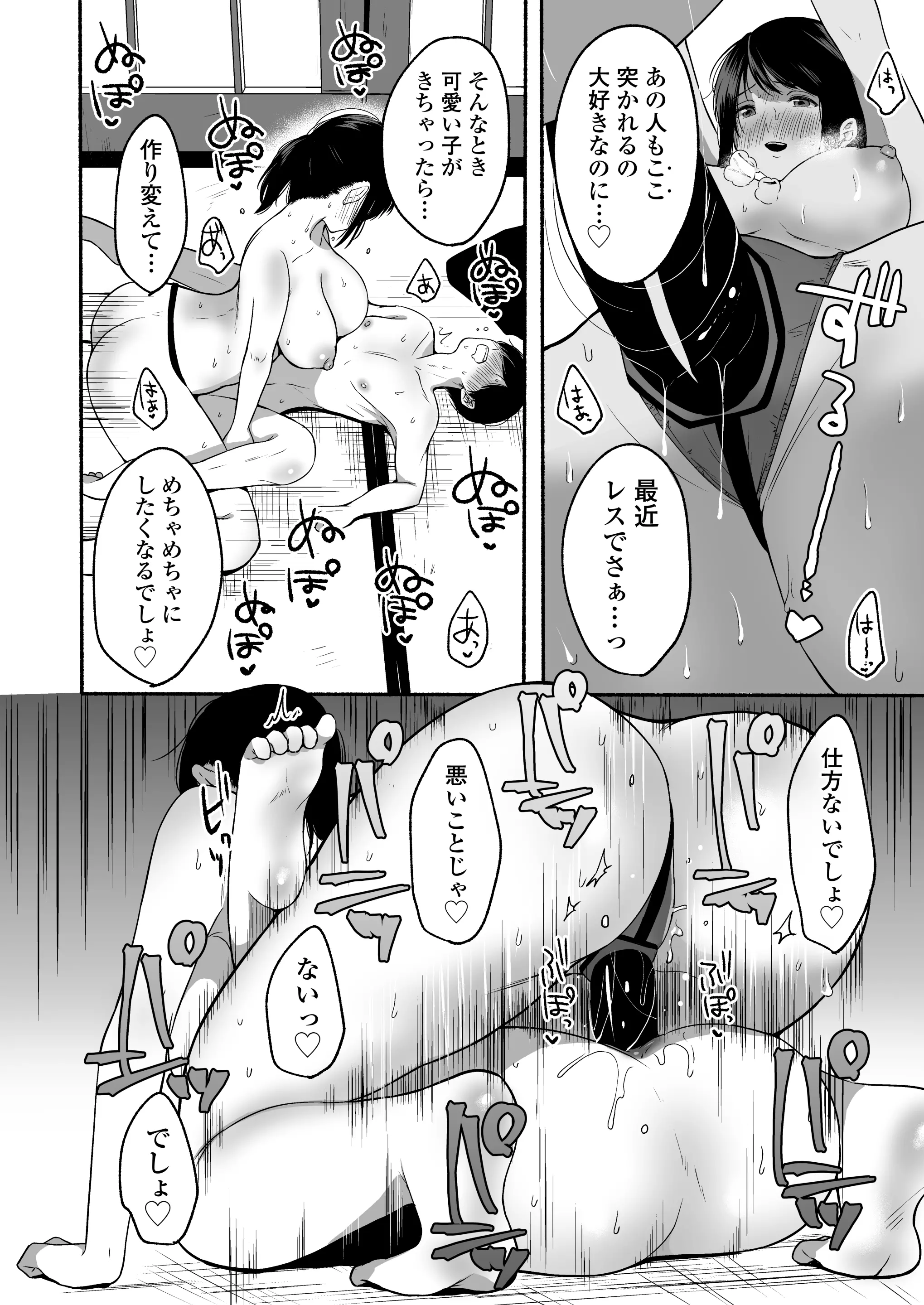 웹툰 이미지 26