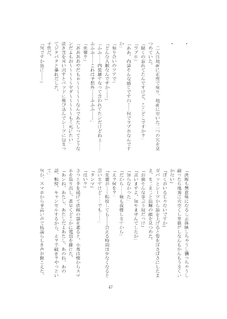 웹툰 이미지 47