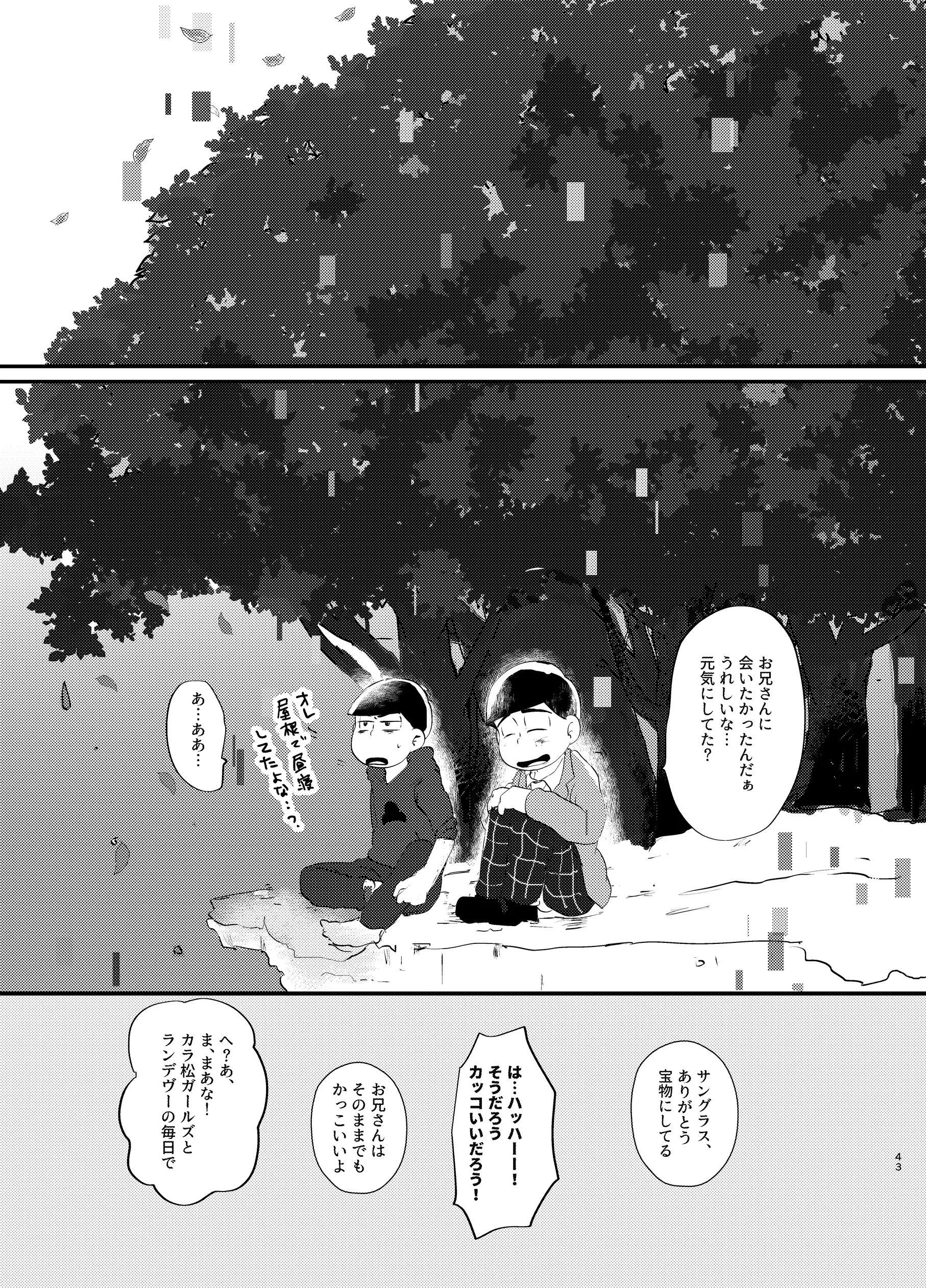 웹툰 이미지 41