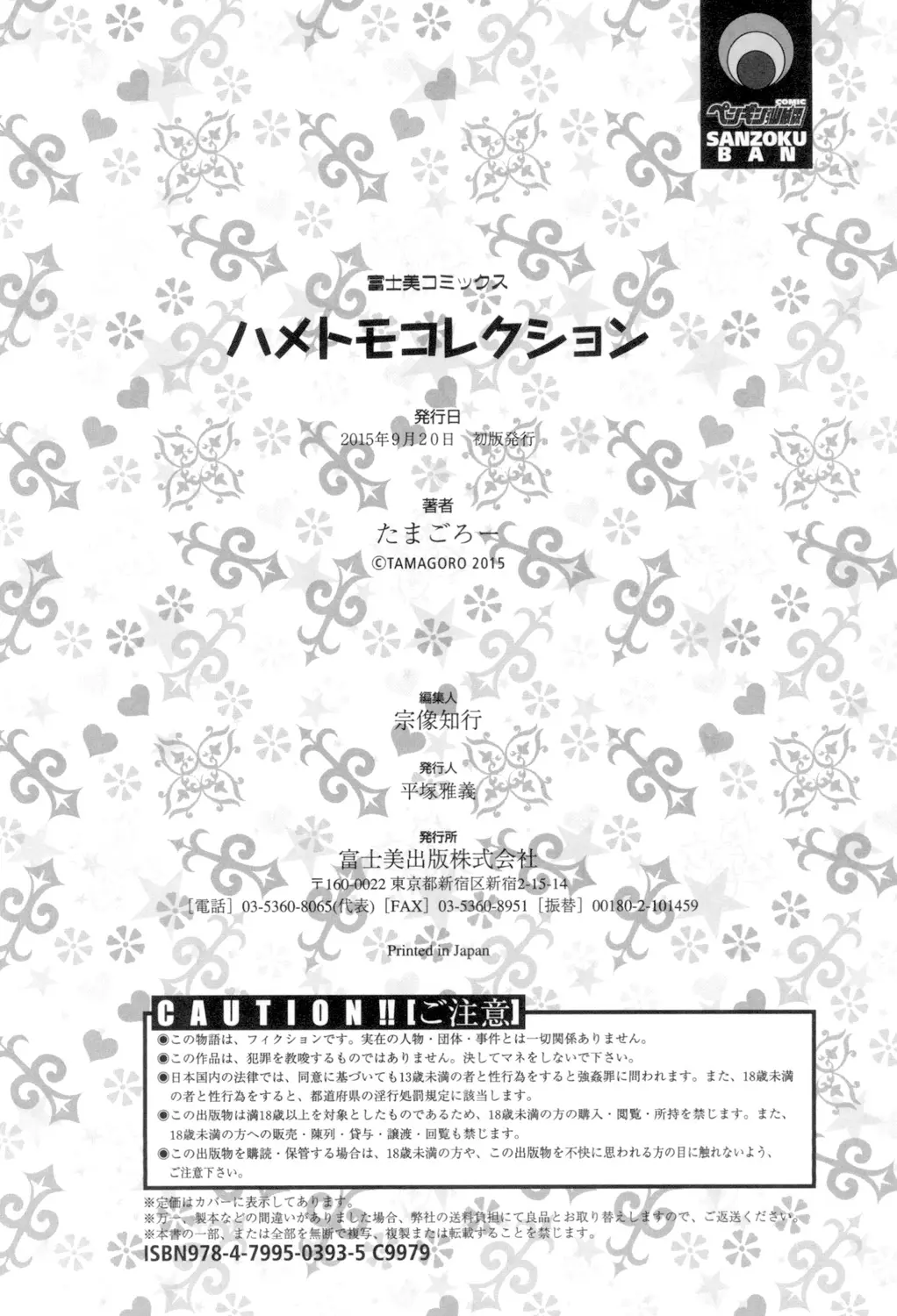 웹툰 이미지 210