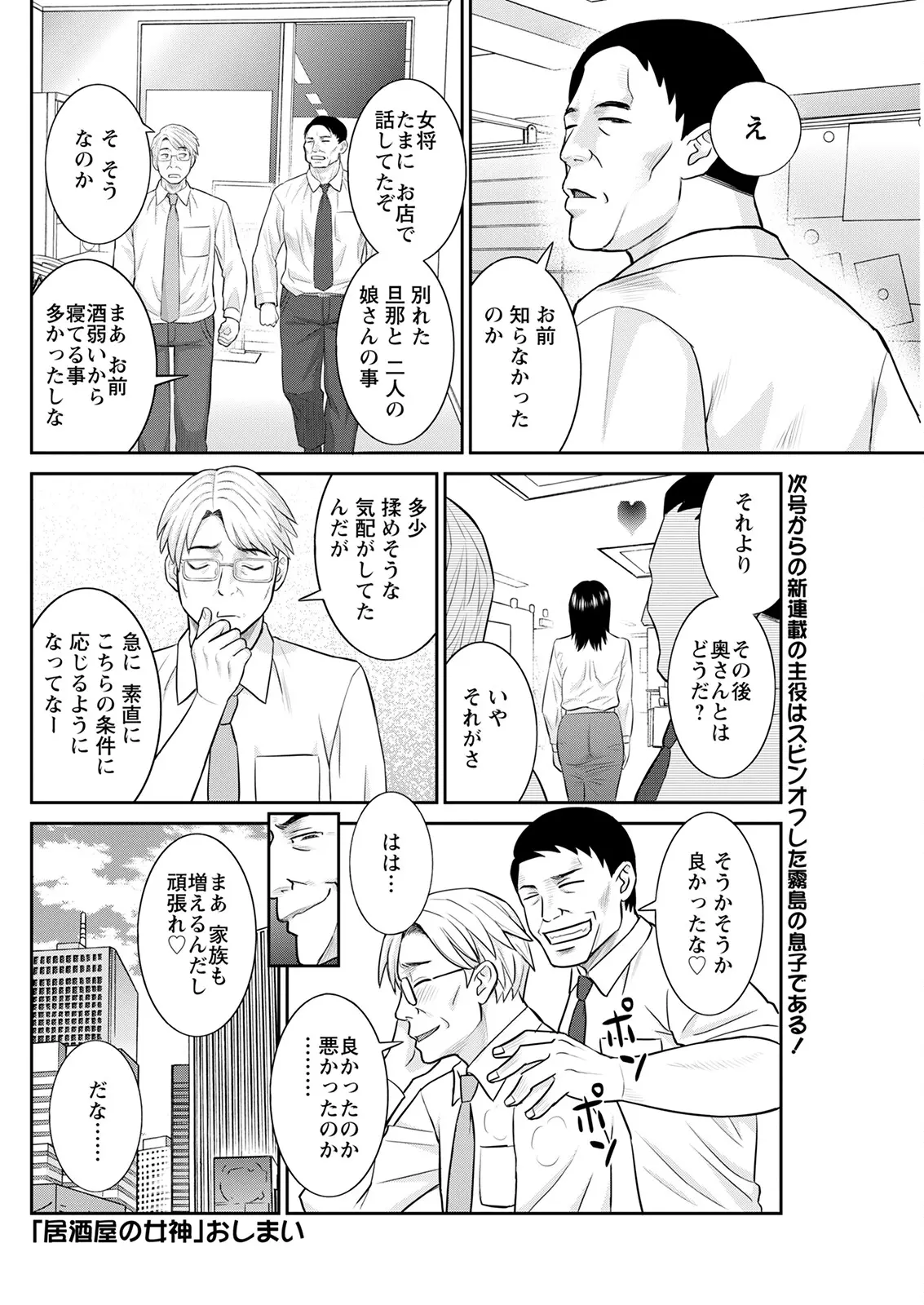 웹툰 이미지 253