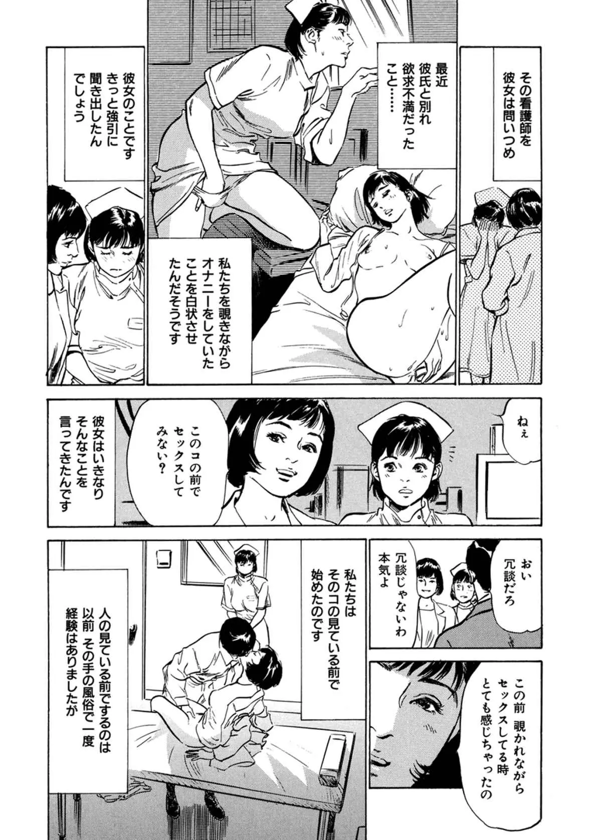 웹툰 이미지 65