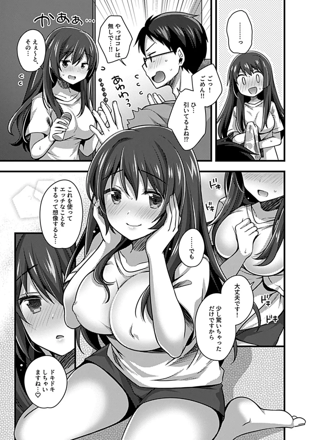 웹툰 이미지 44