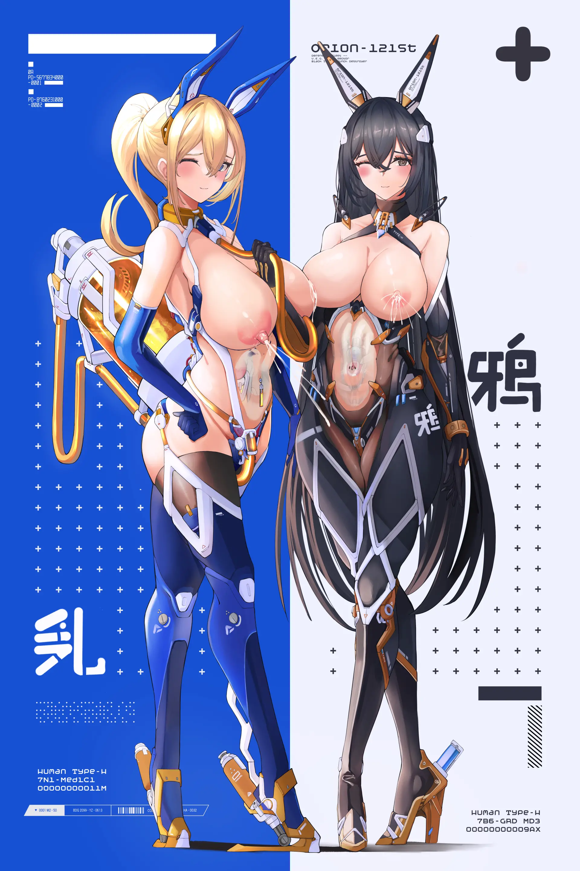 웹툰 이미지 6