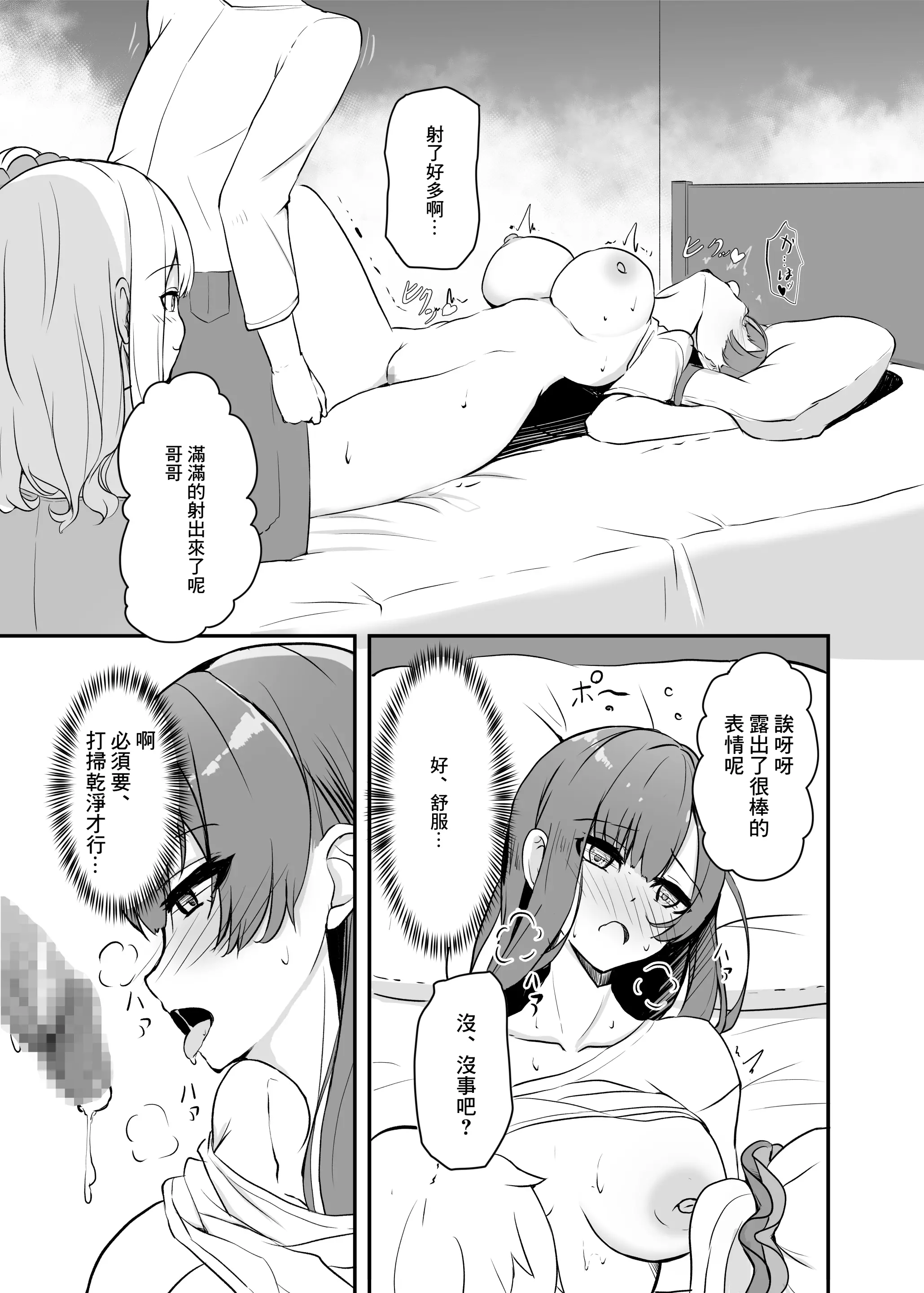 웹툰 이미지 15