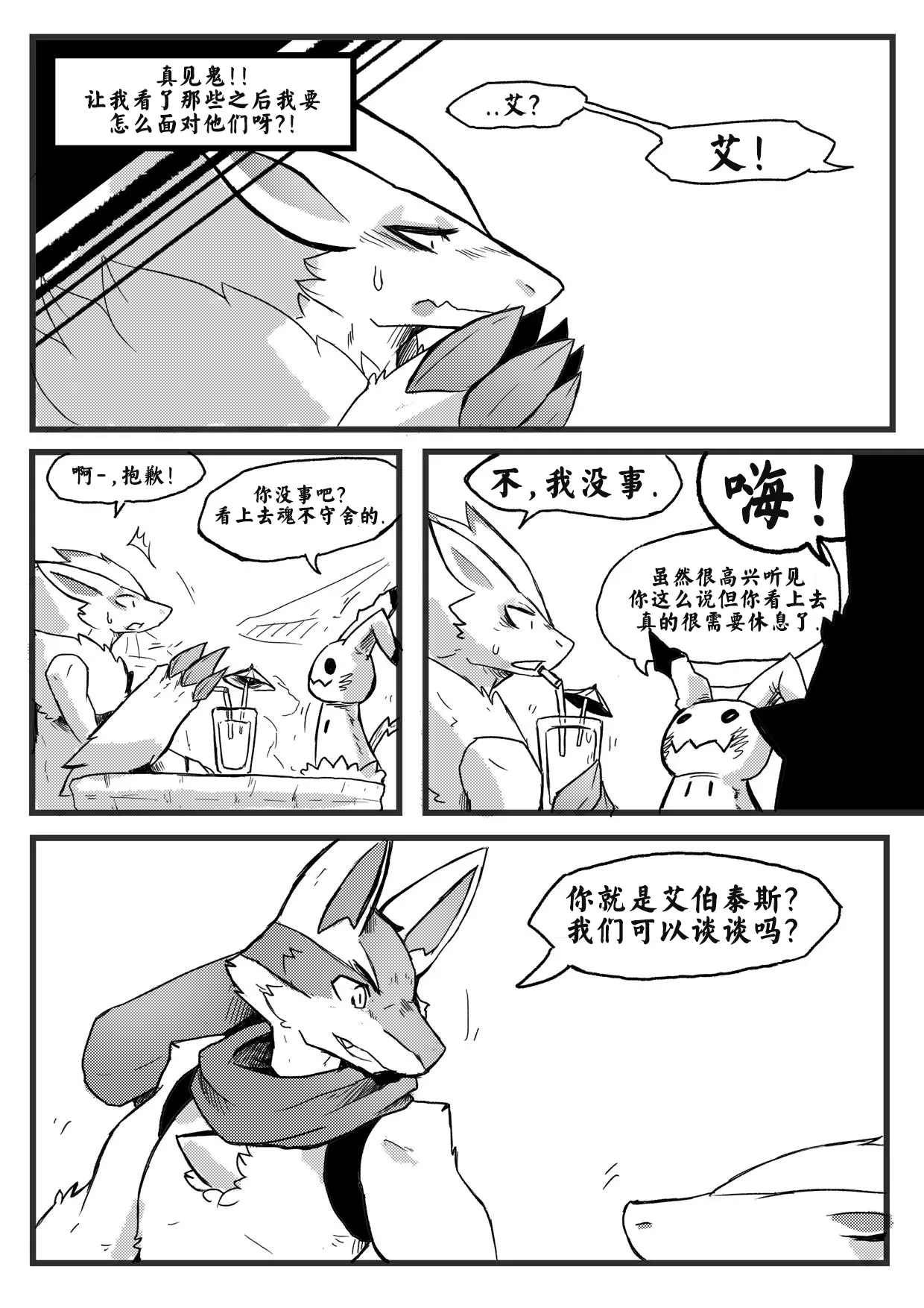 웹툰 이미지 4