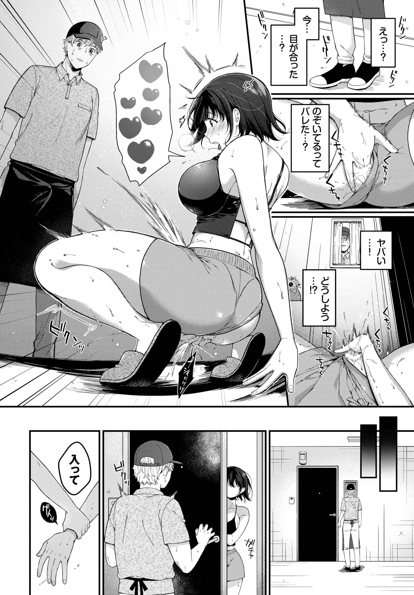 웹툰 이미지 224