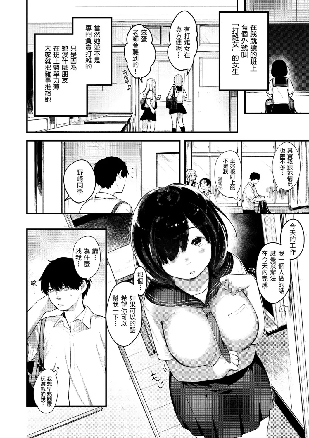 웹툰 이미지 95