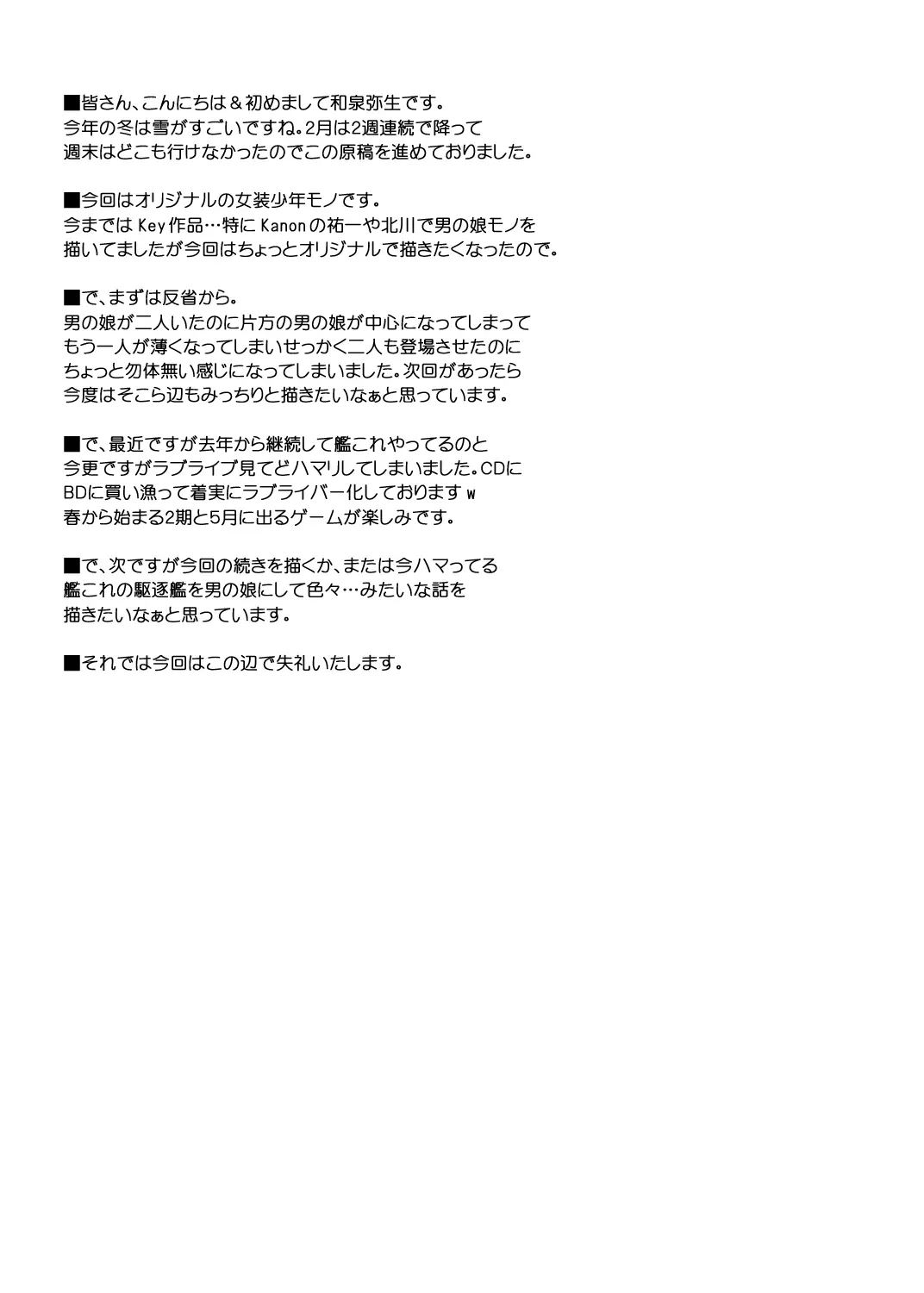 웹툰 이미지 19