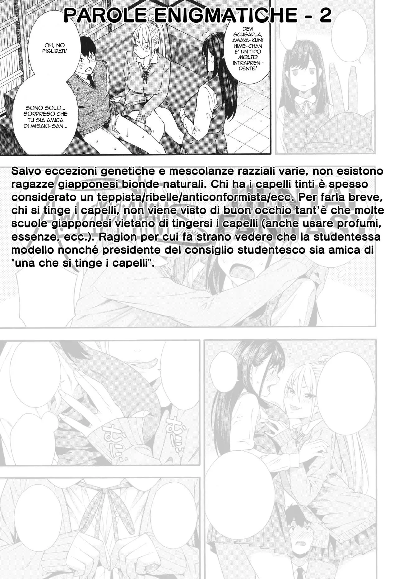 웹툰 이미지 88