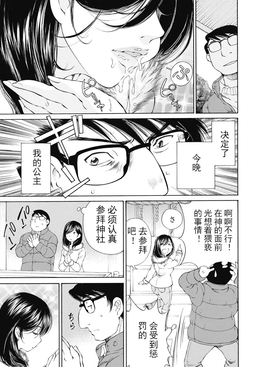 웹툰 이미지 261