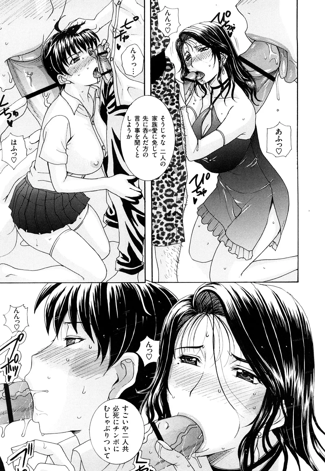 웹툰 이미지 210