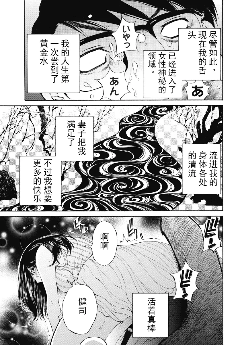 웹툰 이미지 168