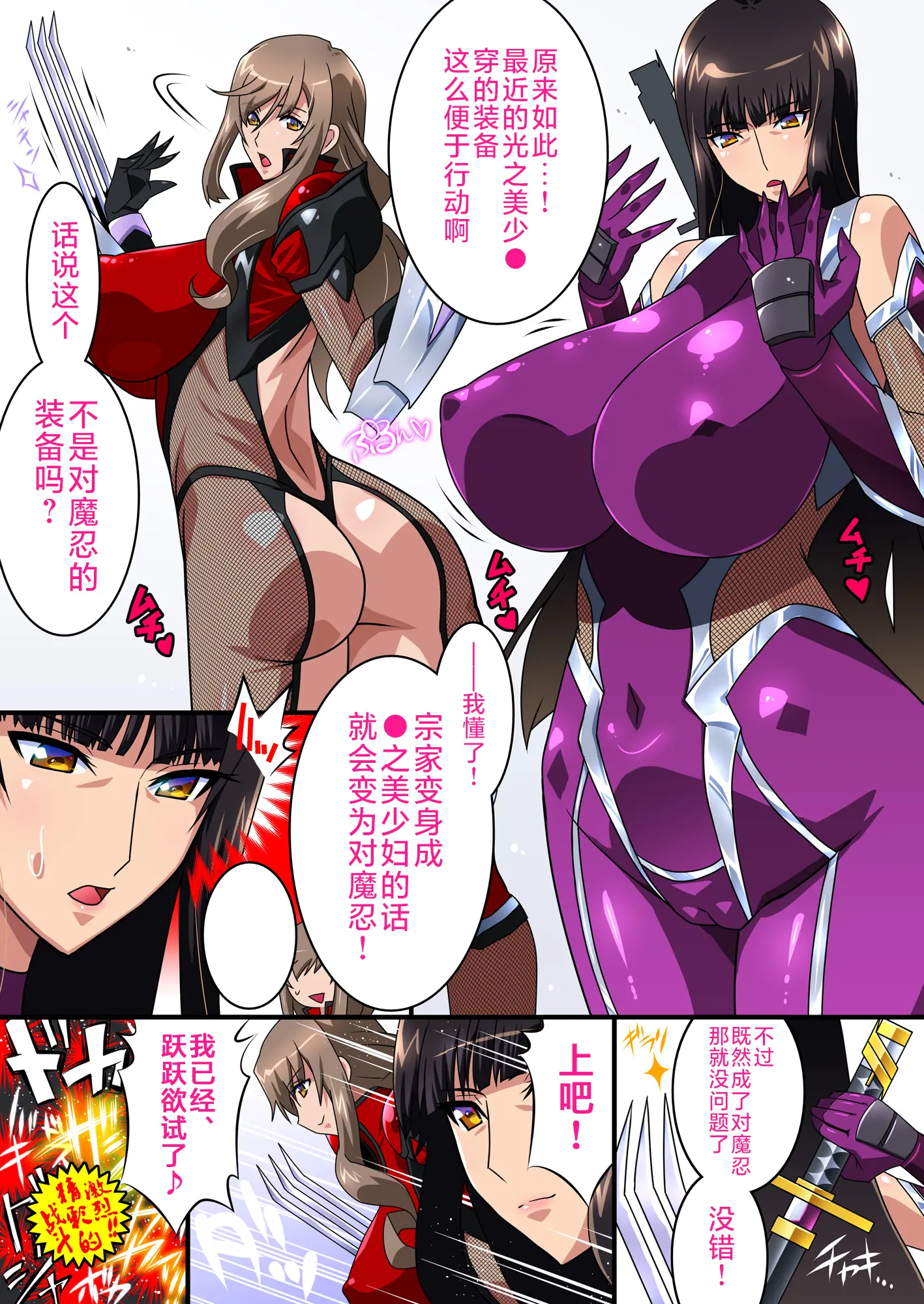 웹툰 이미지 4