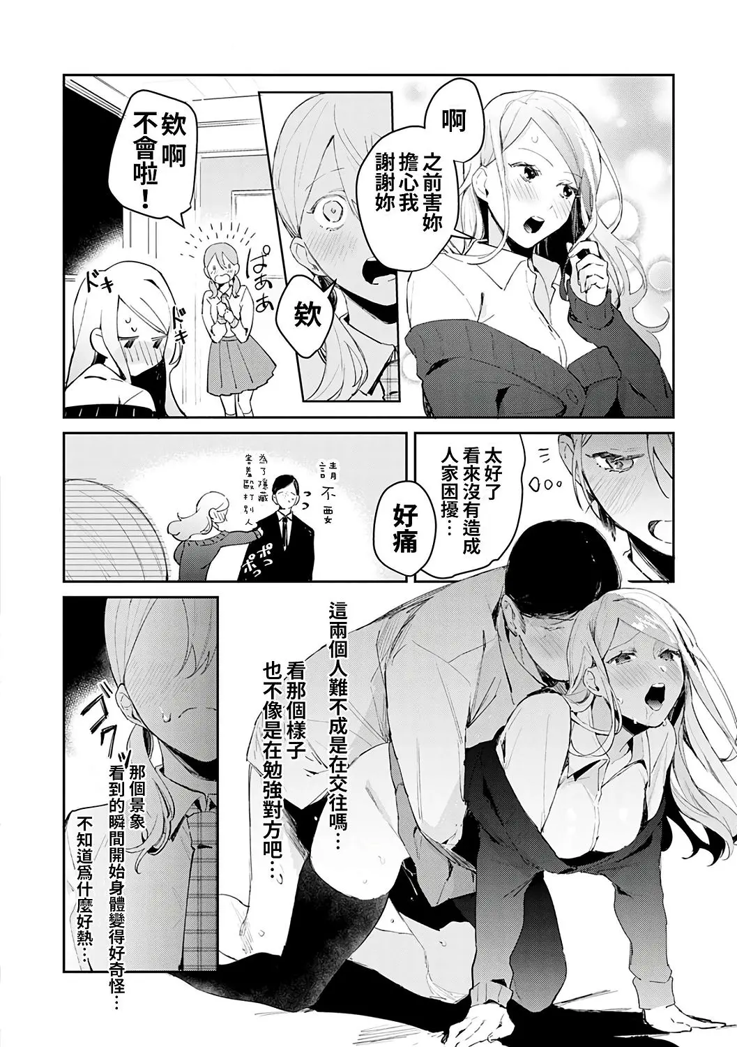 웹툰 이미지 31