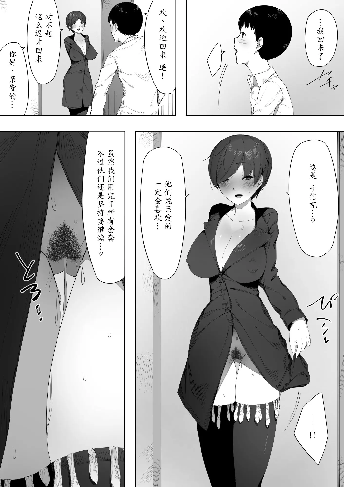 웹툰 이미지 35