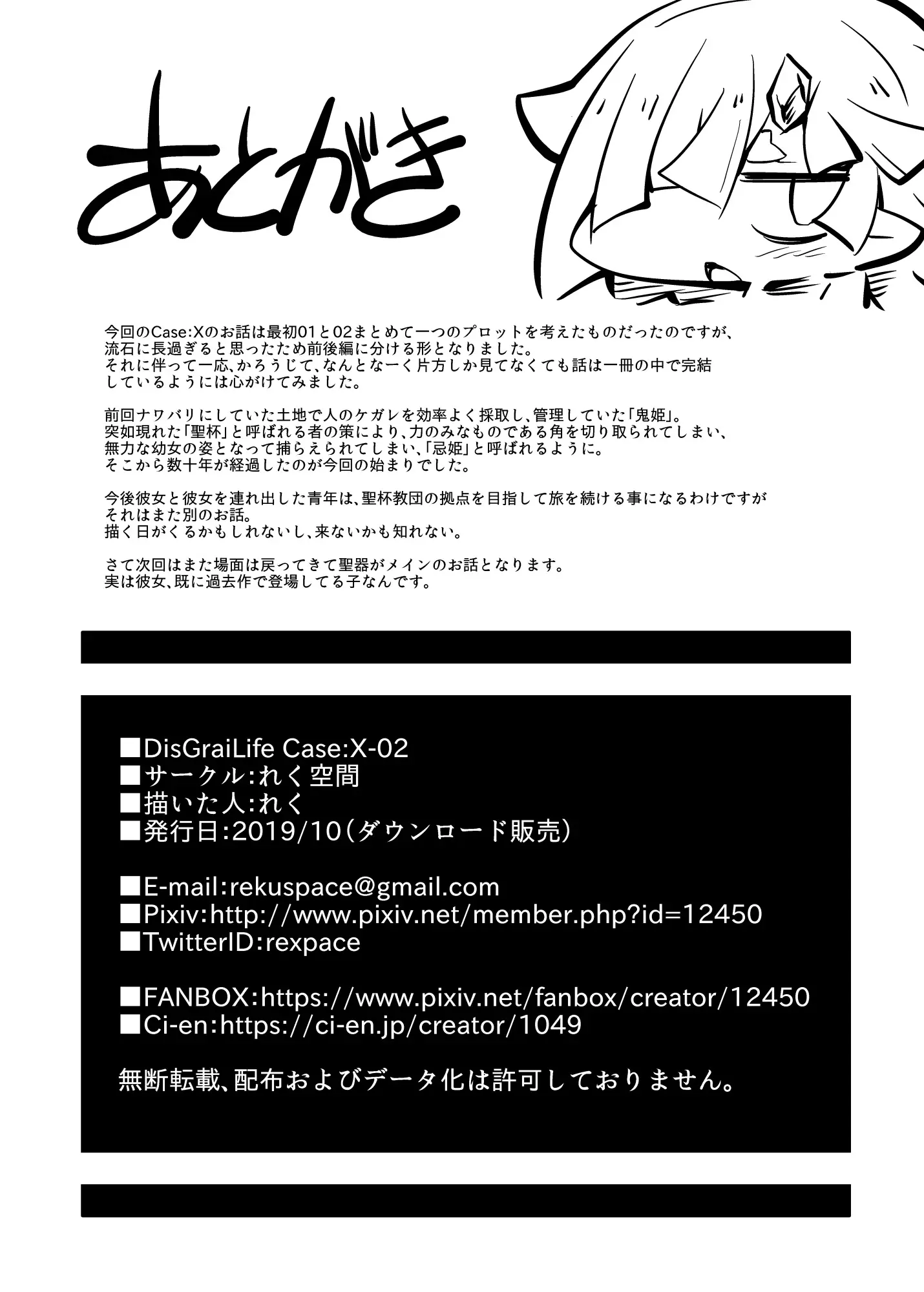 웹툰 이미지 25