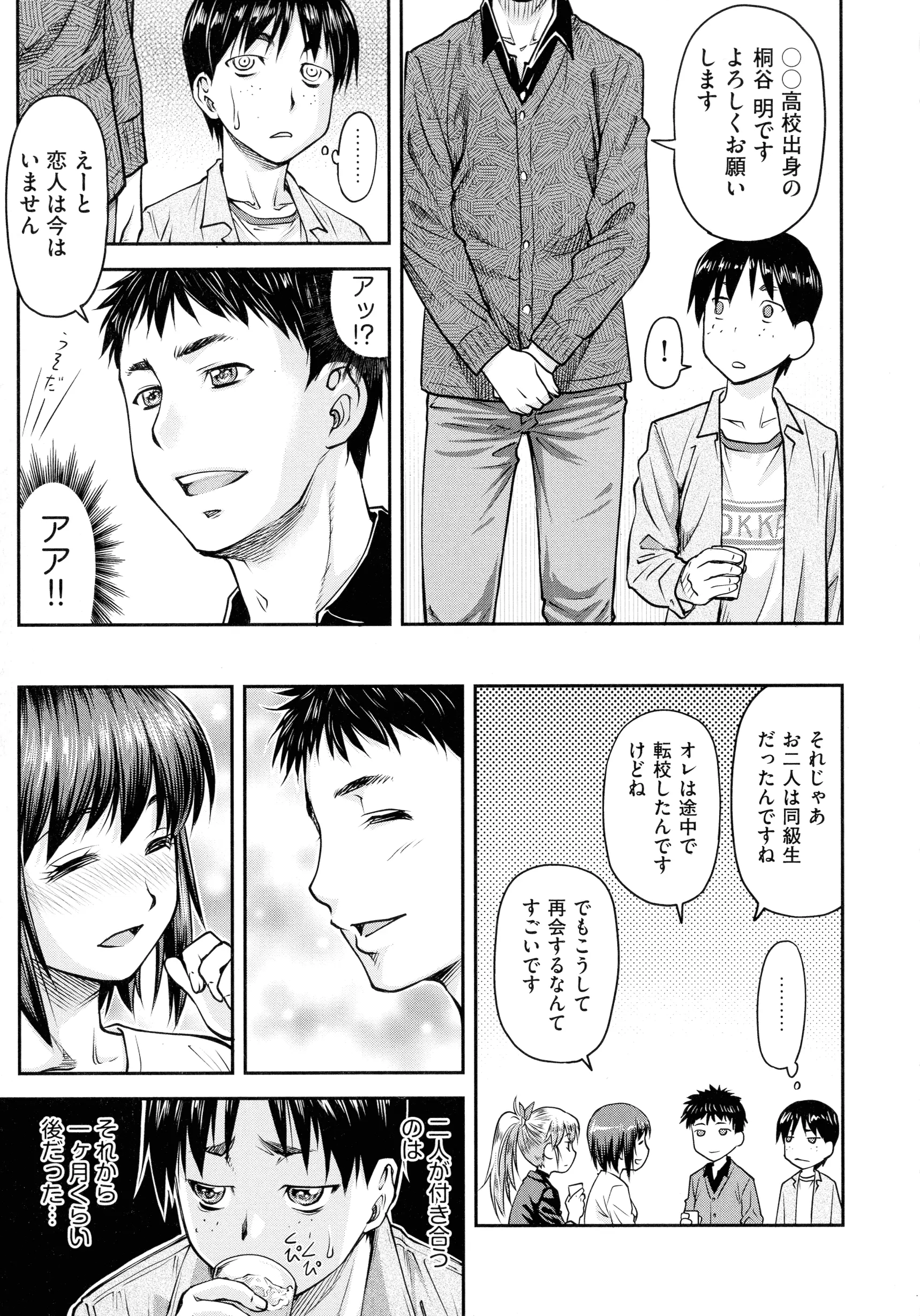웹툰 이미지 30