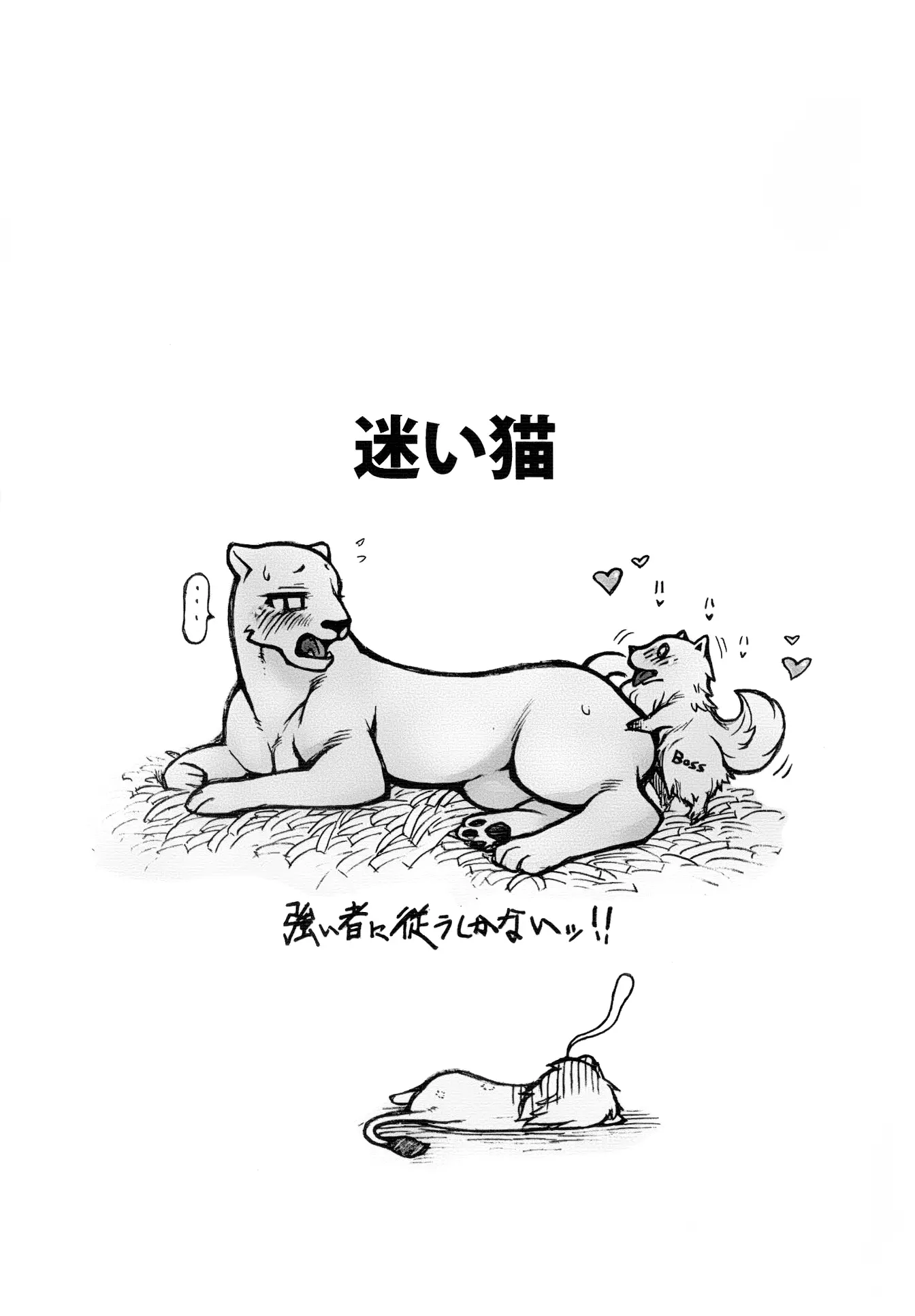 웹툰 이미지 0
