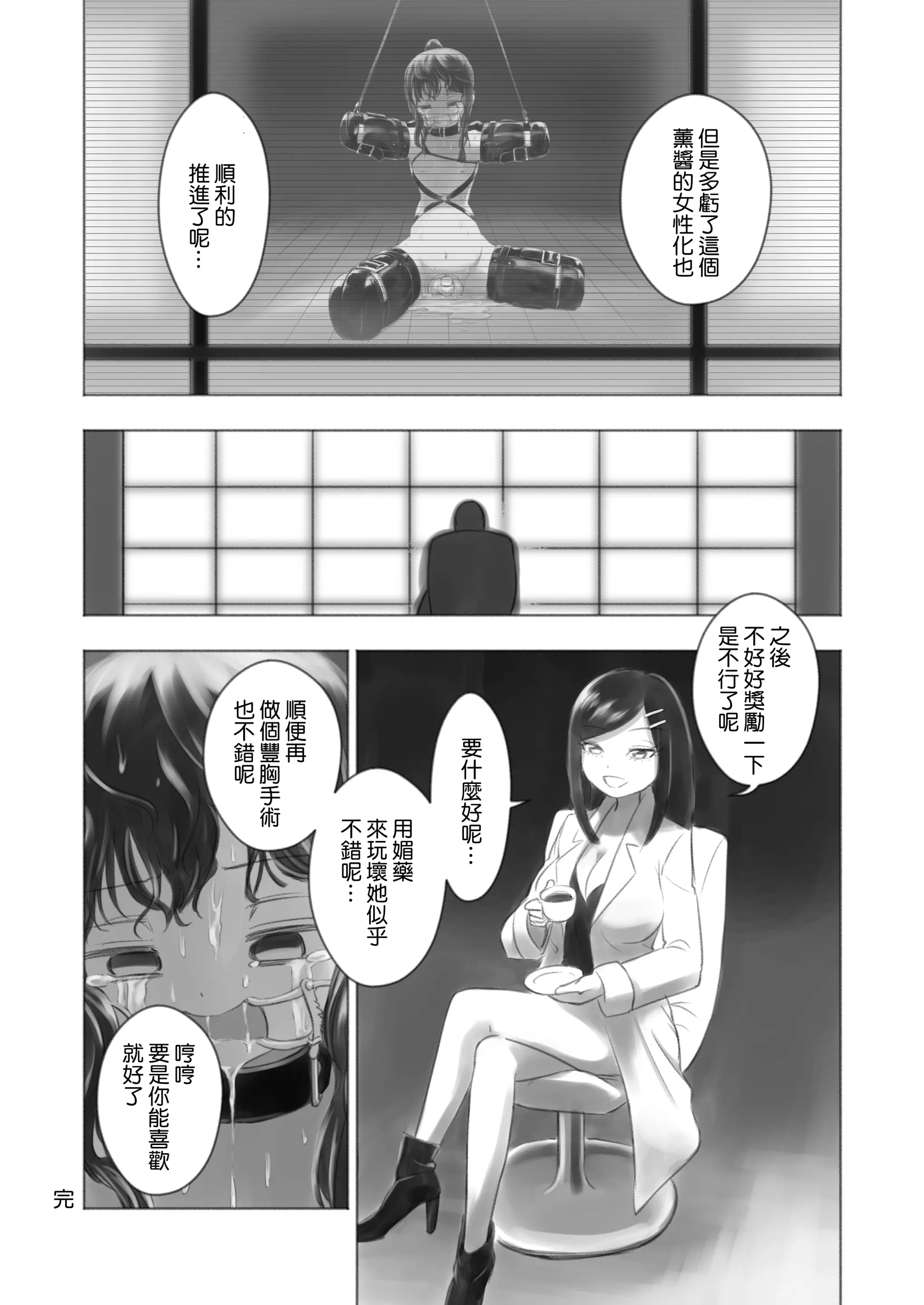 웹툰 이미지 33