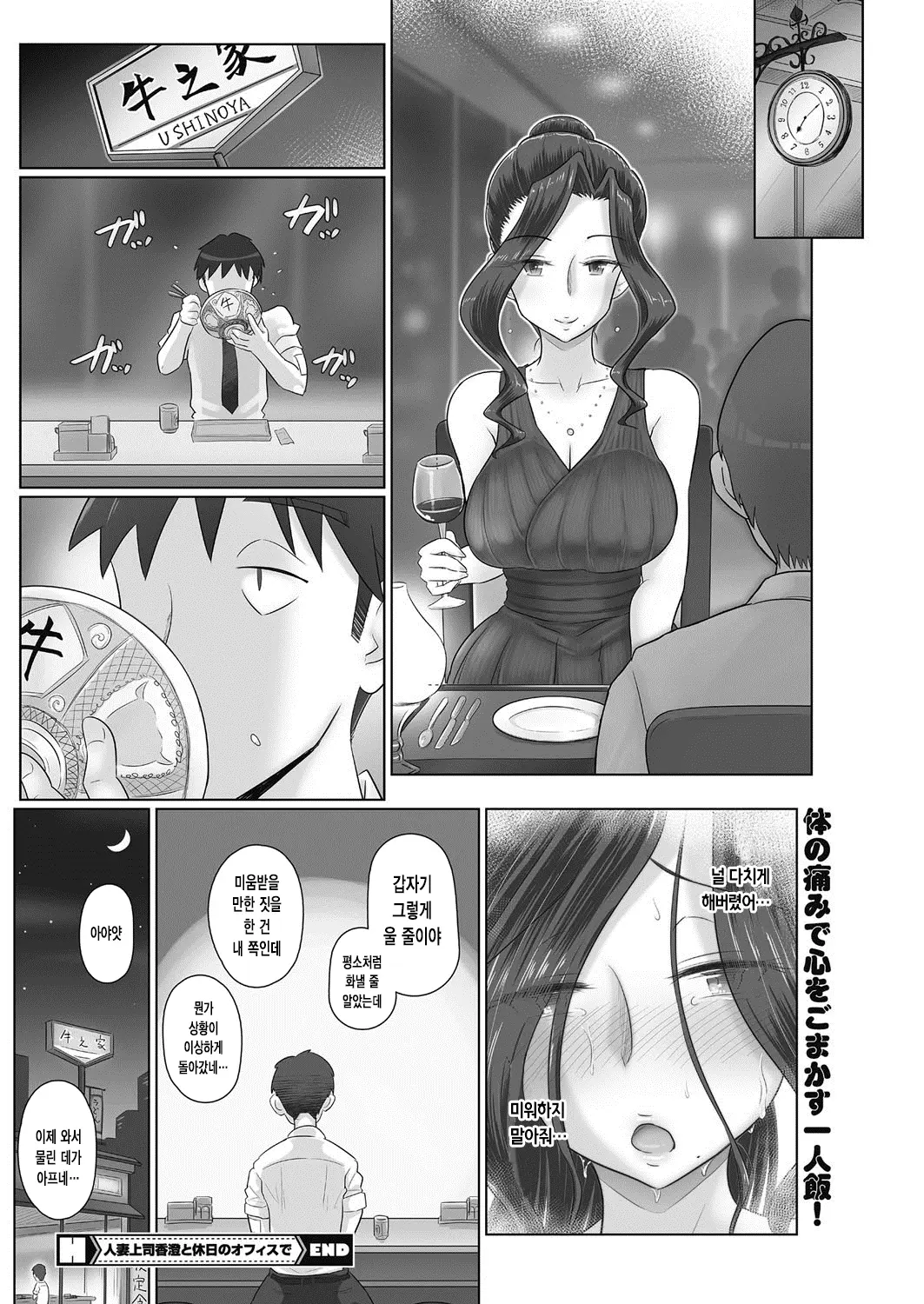 웹툰 이미지 21
