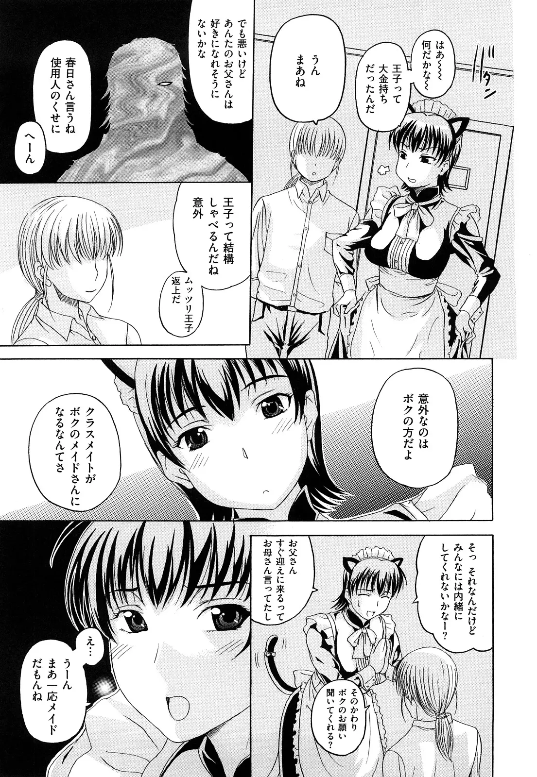 웹툰 이미지 132