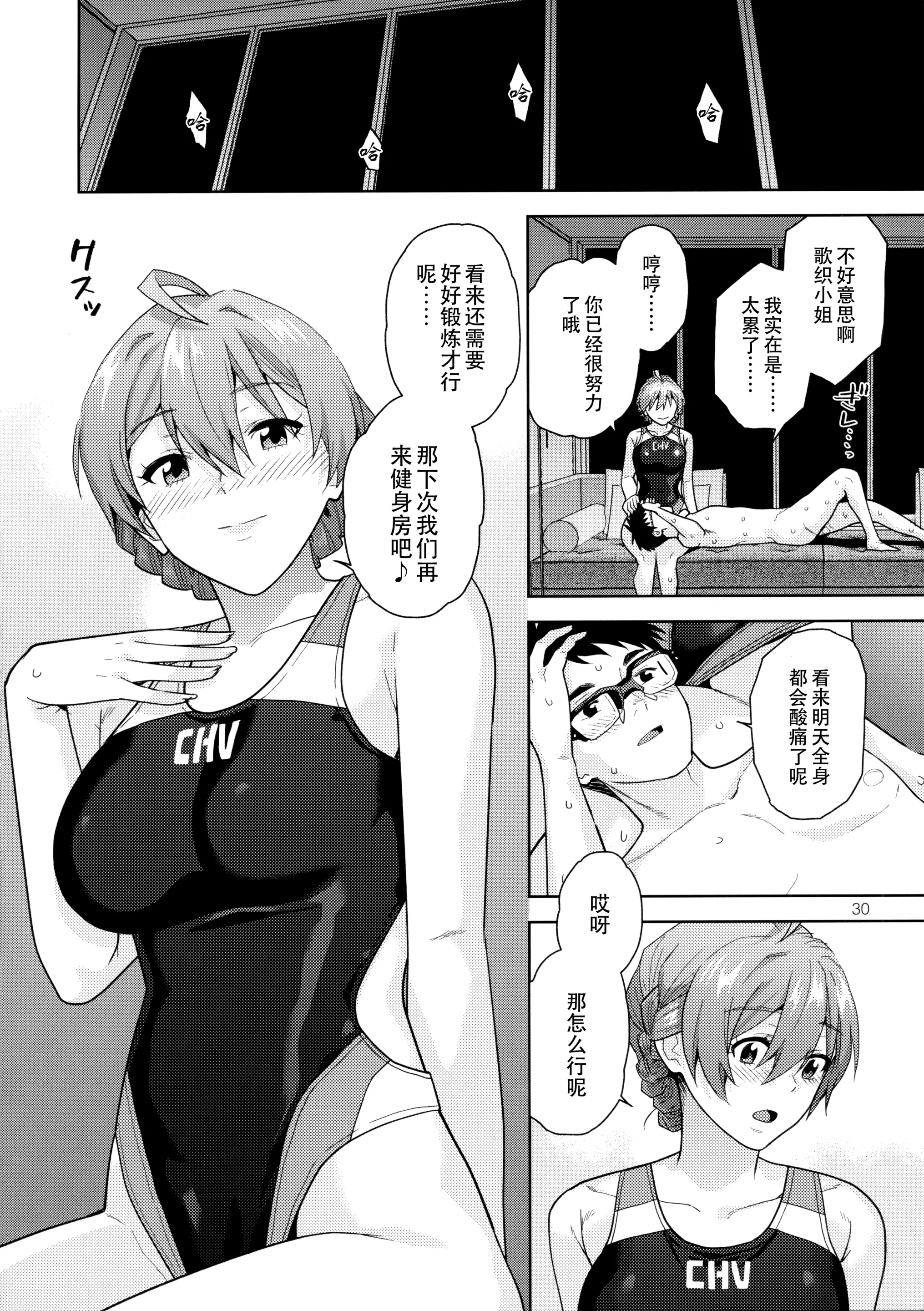 웹툰 이미지 32