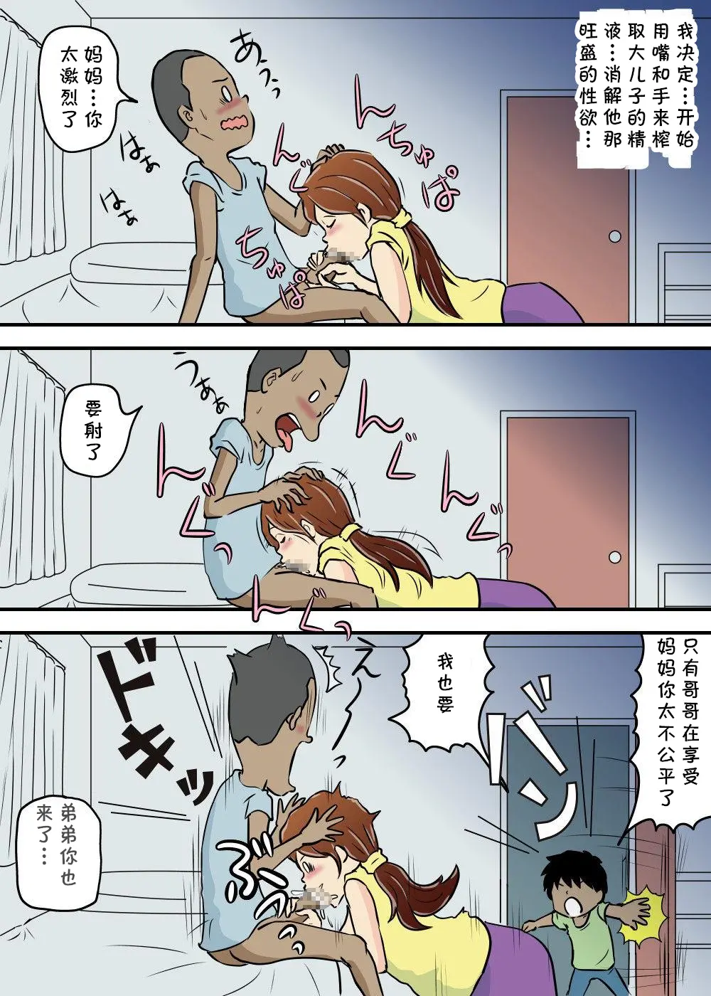 웹툰 이미지 17