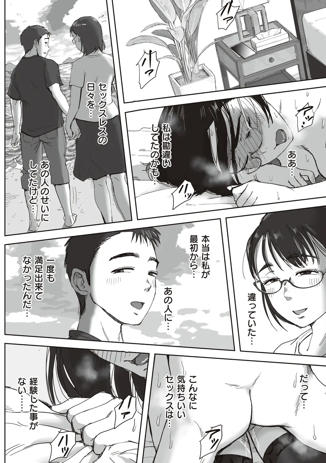 웹툰 이미지 103