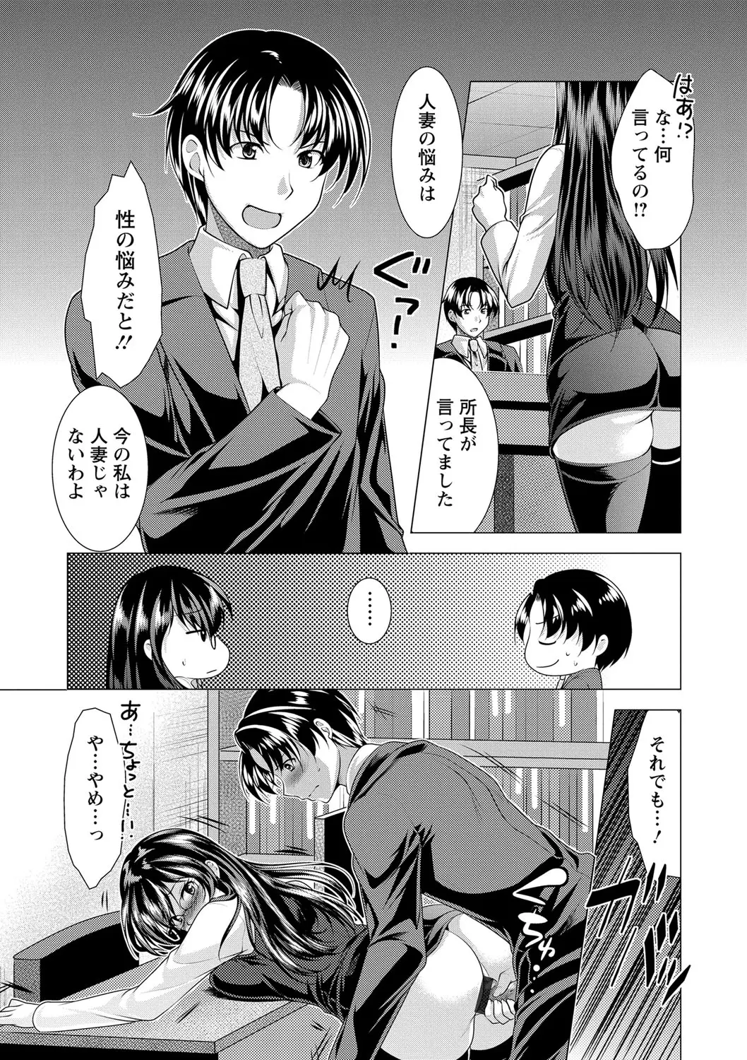 웹툰 이미지 159