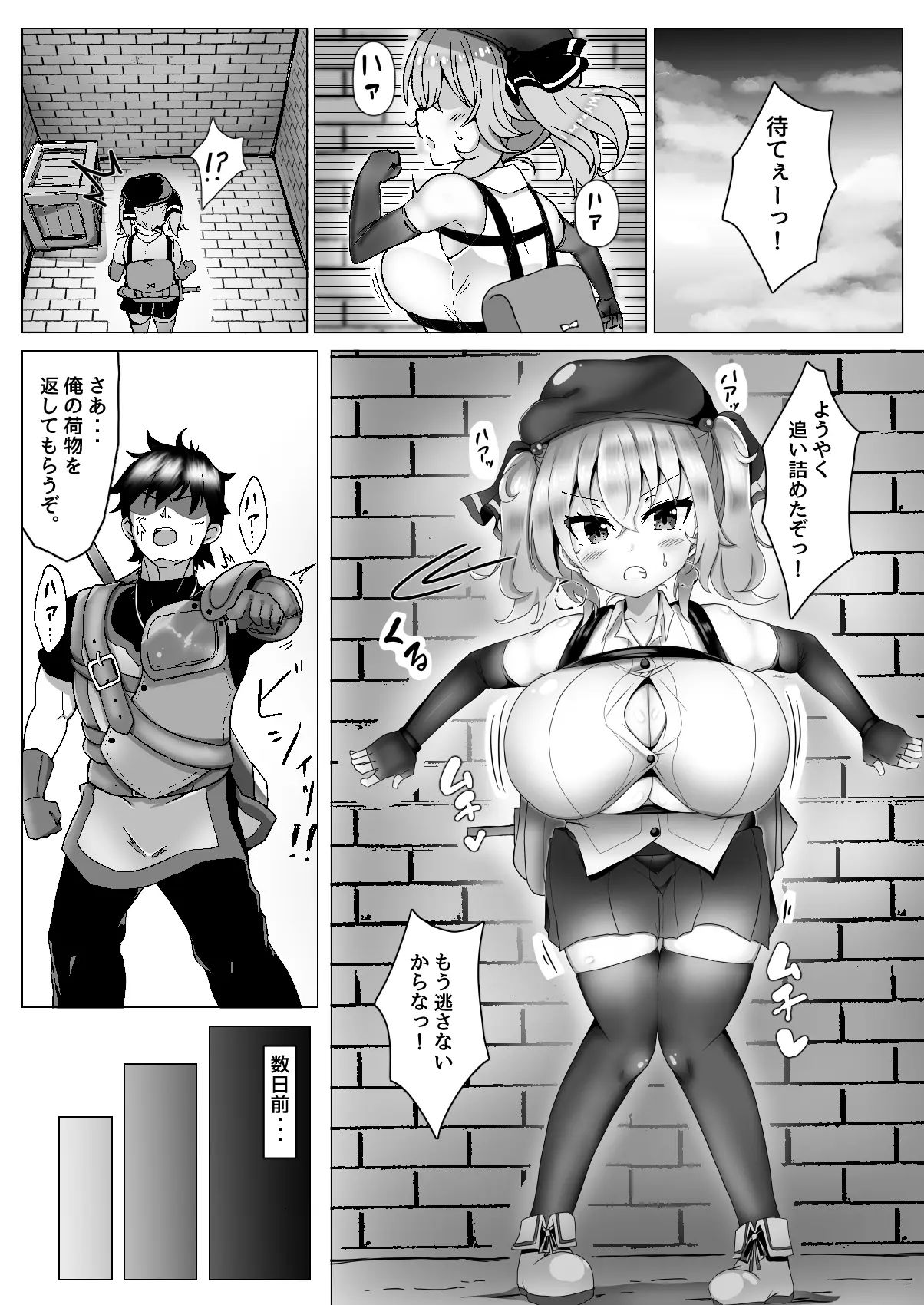 웹툰 이미지 2