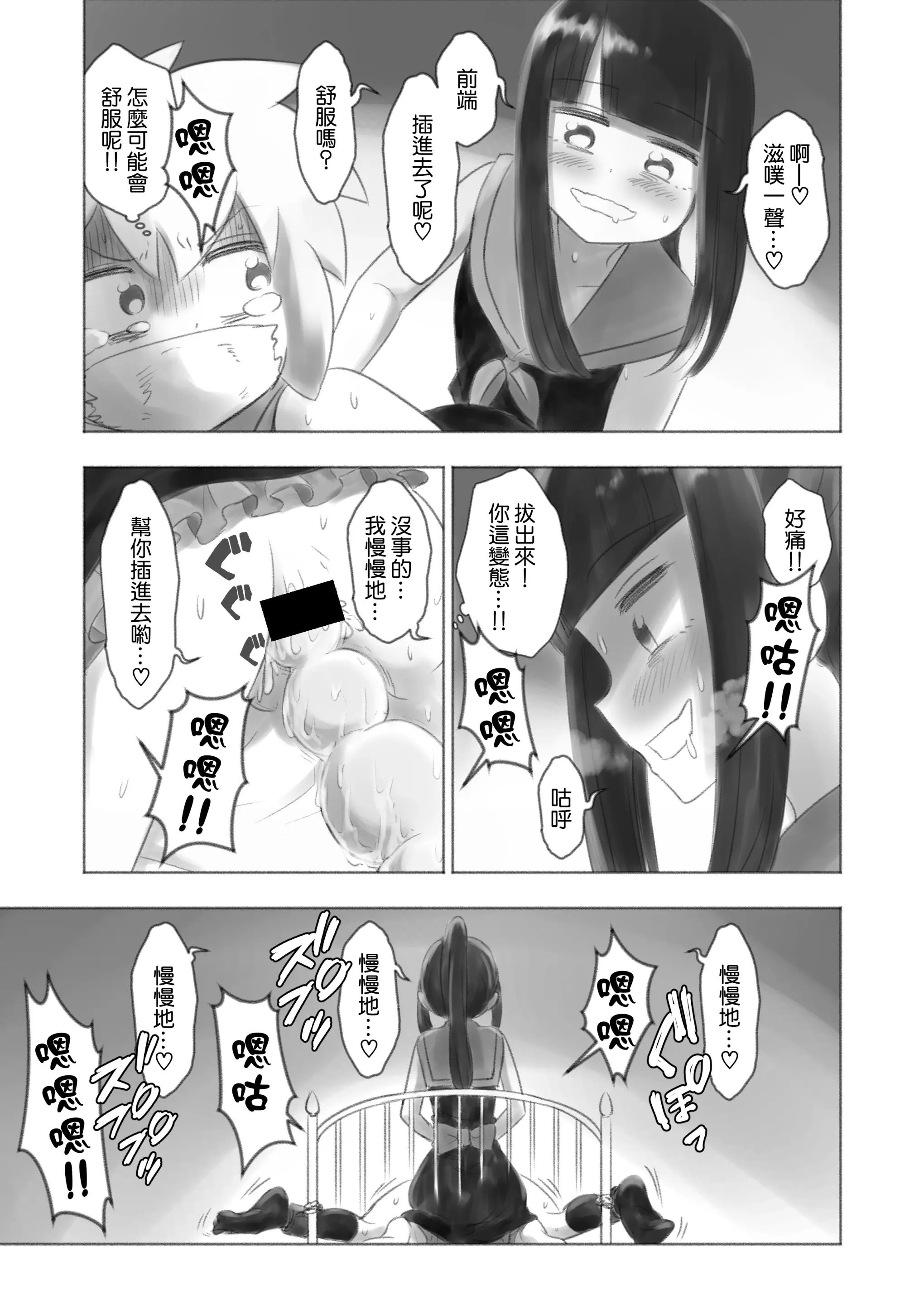웹툰 이미지 17