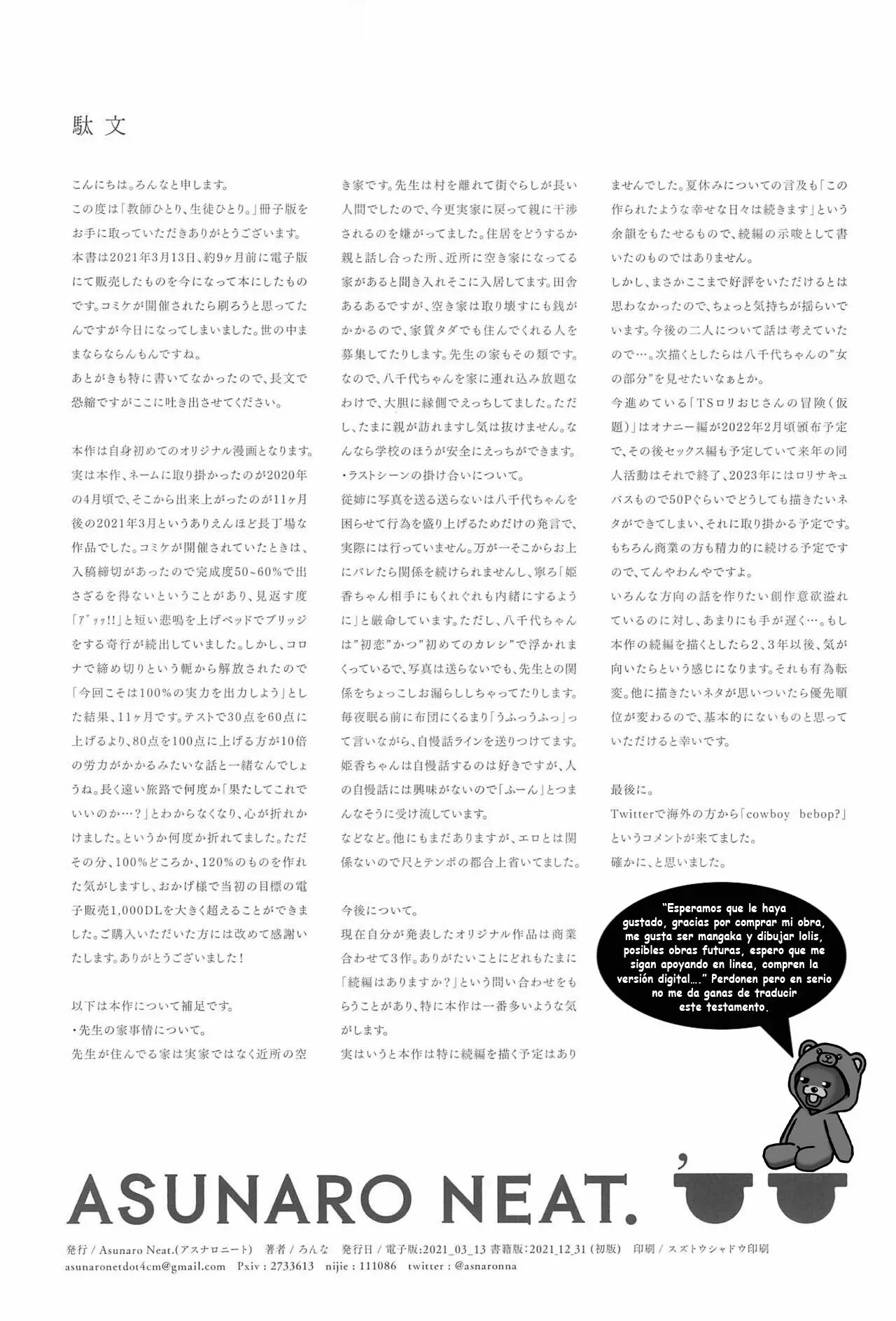 웹툰 이미지 41