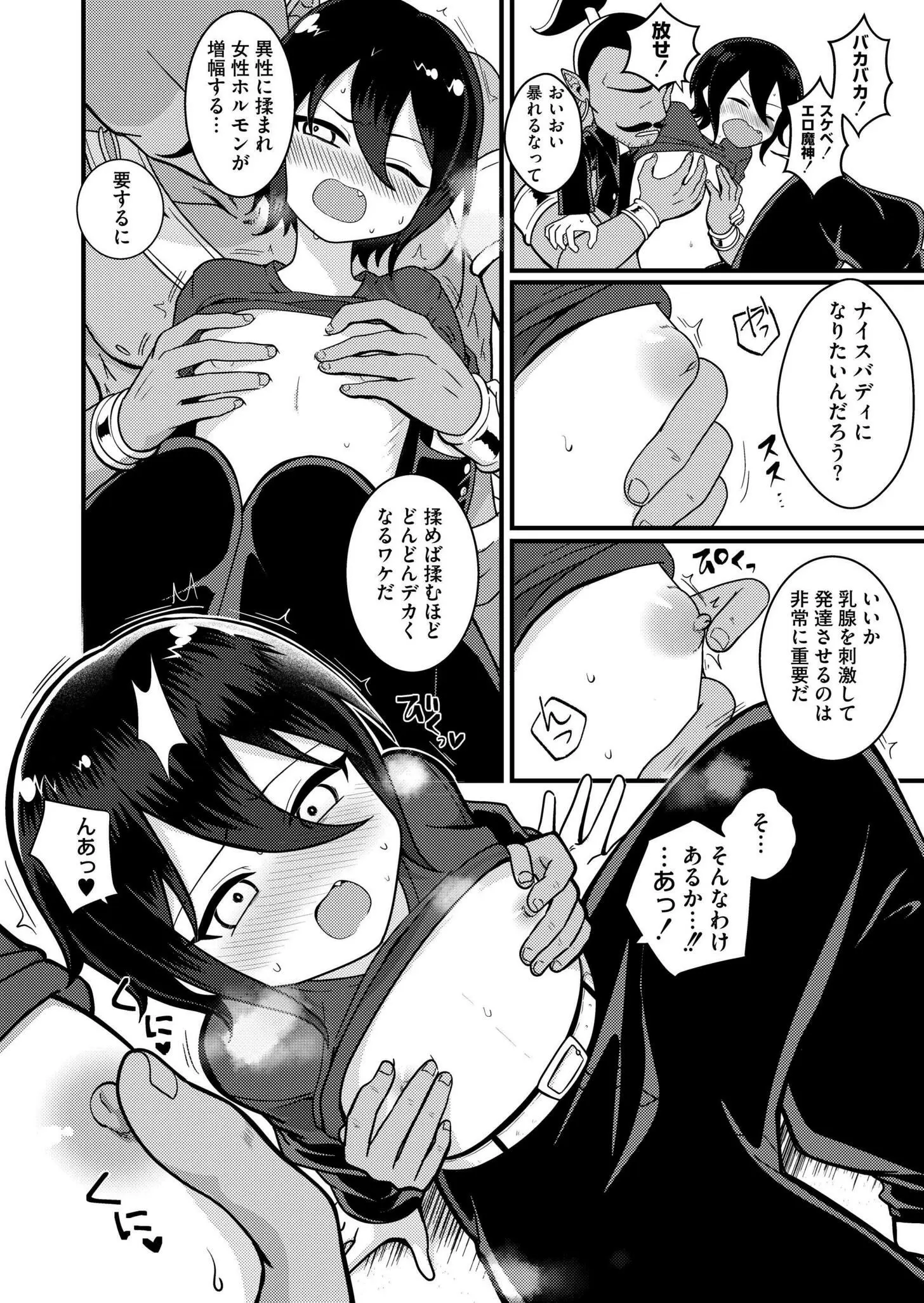 웹툰 이미지 303