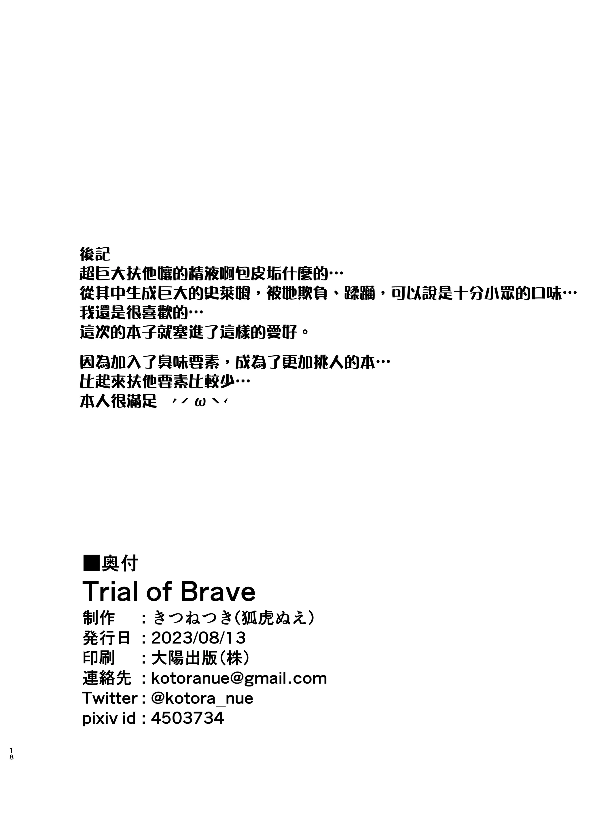 웹툰 이미지 18