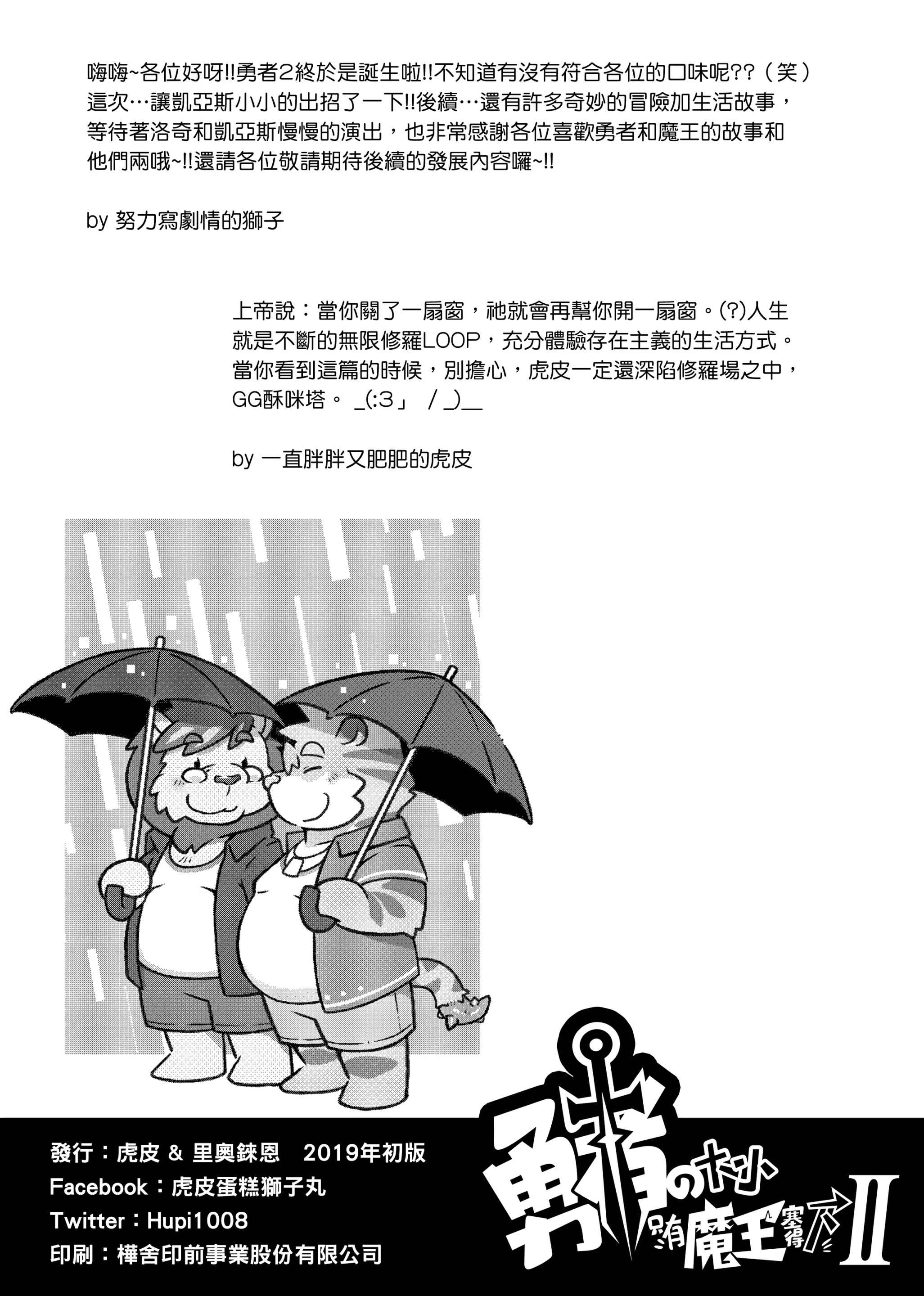 웹툰 이미지 31