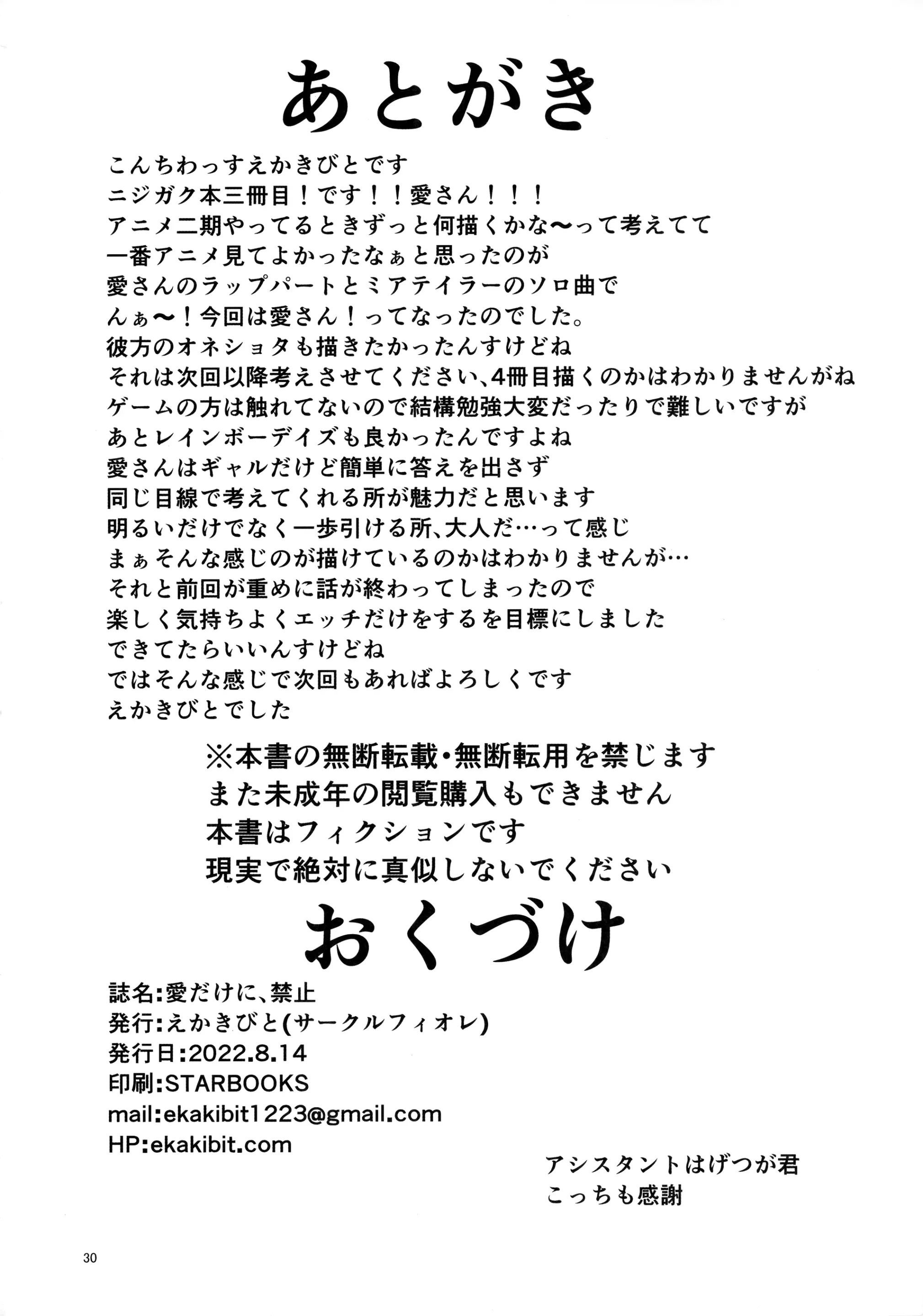 웹툰 이미지 28