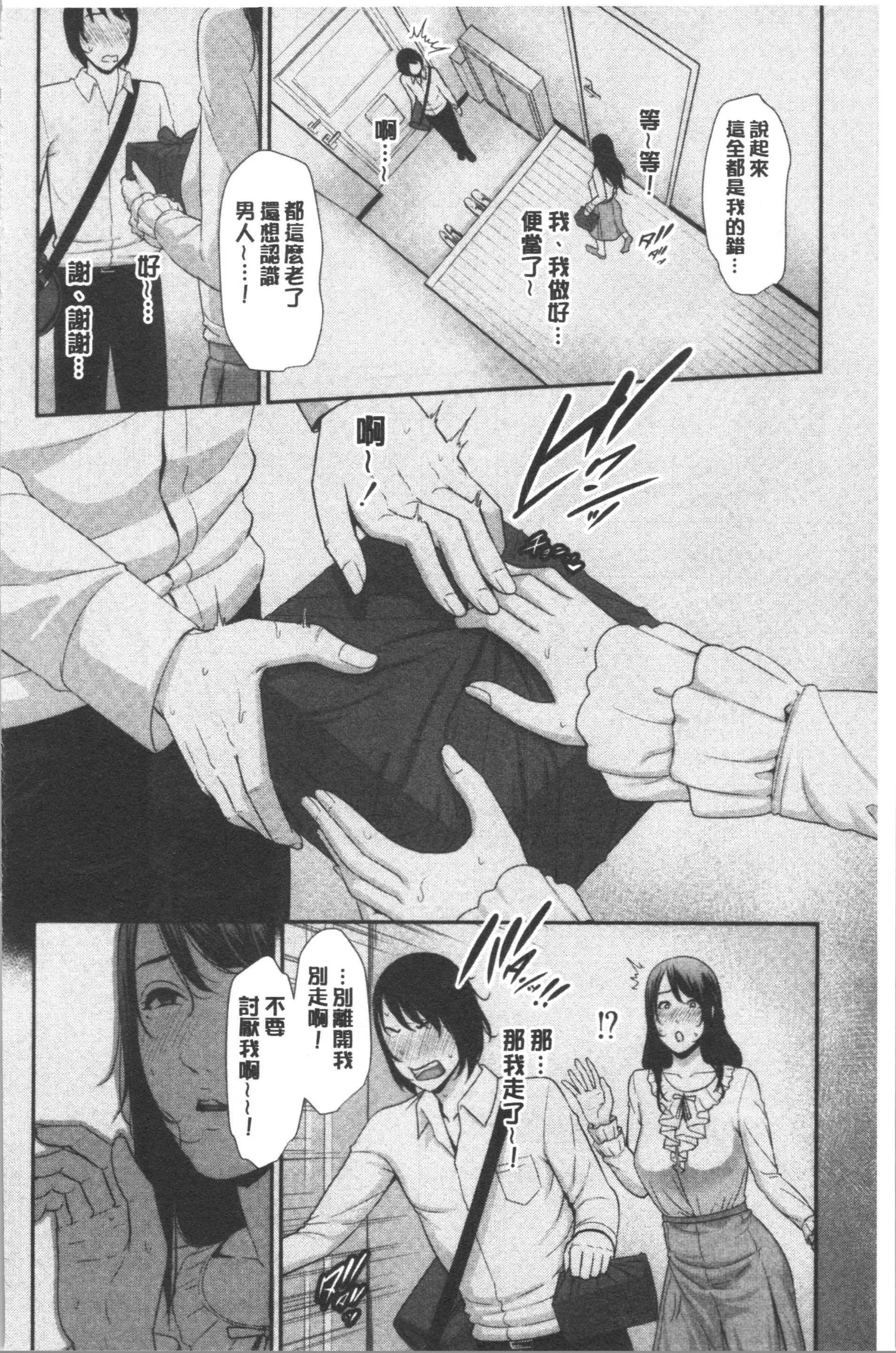 웹툰 이미지 178