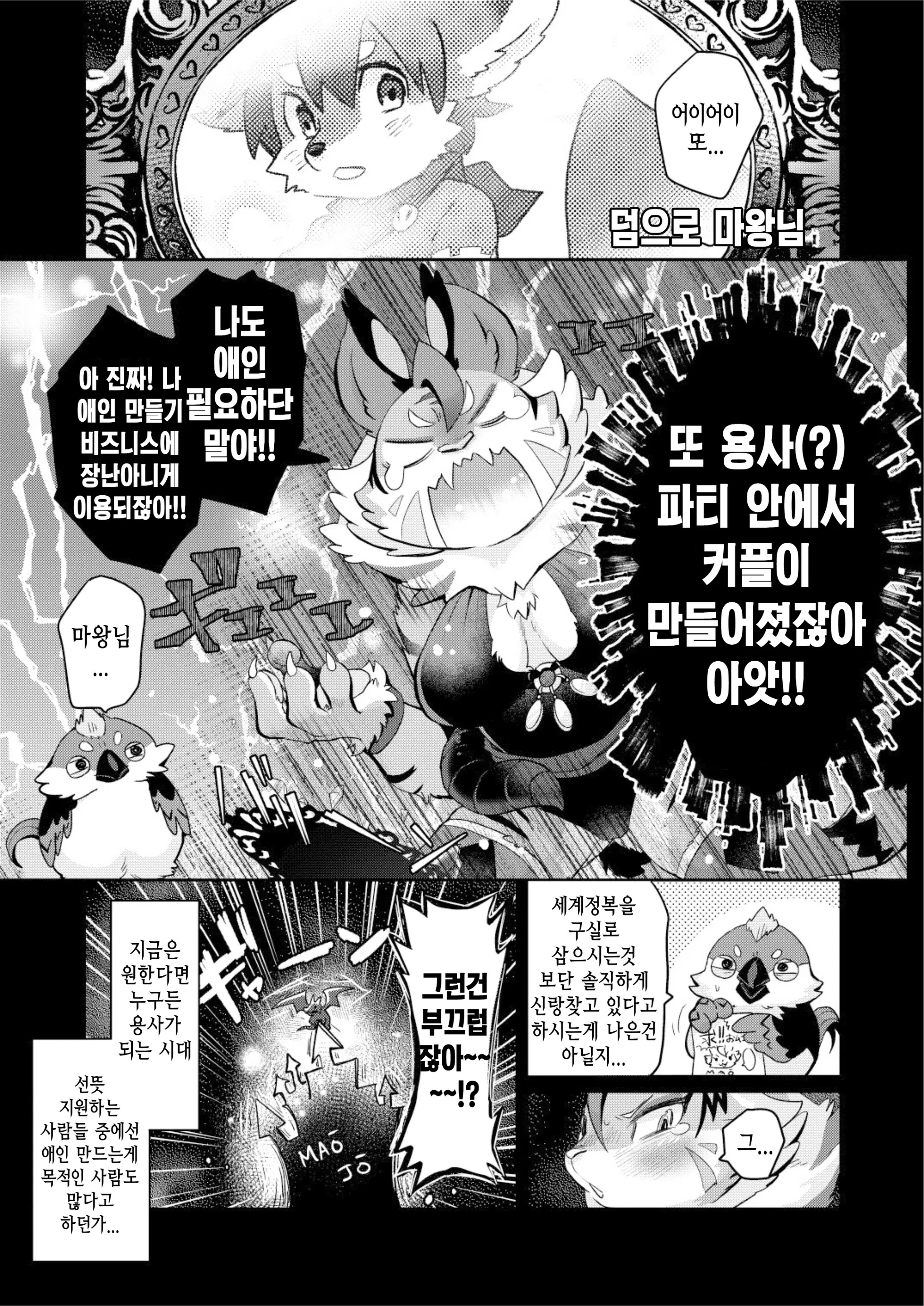웹툰 이미지 26