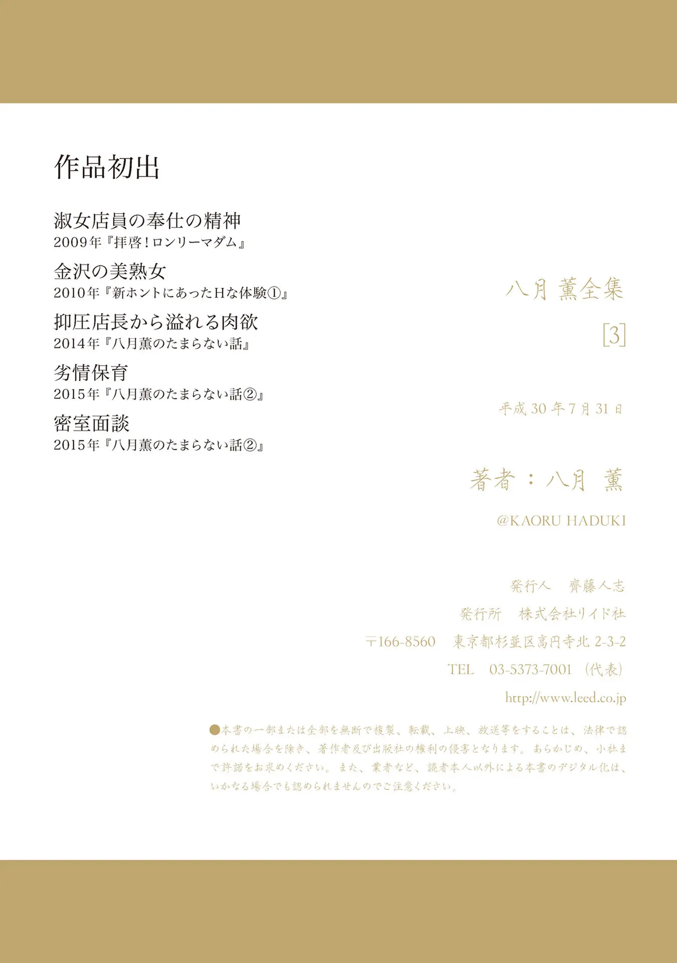 웹툰 이미지 82