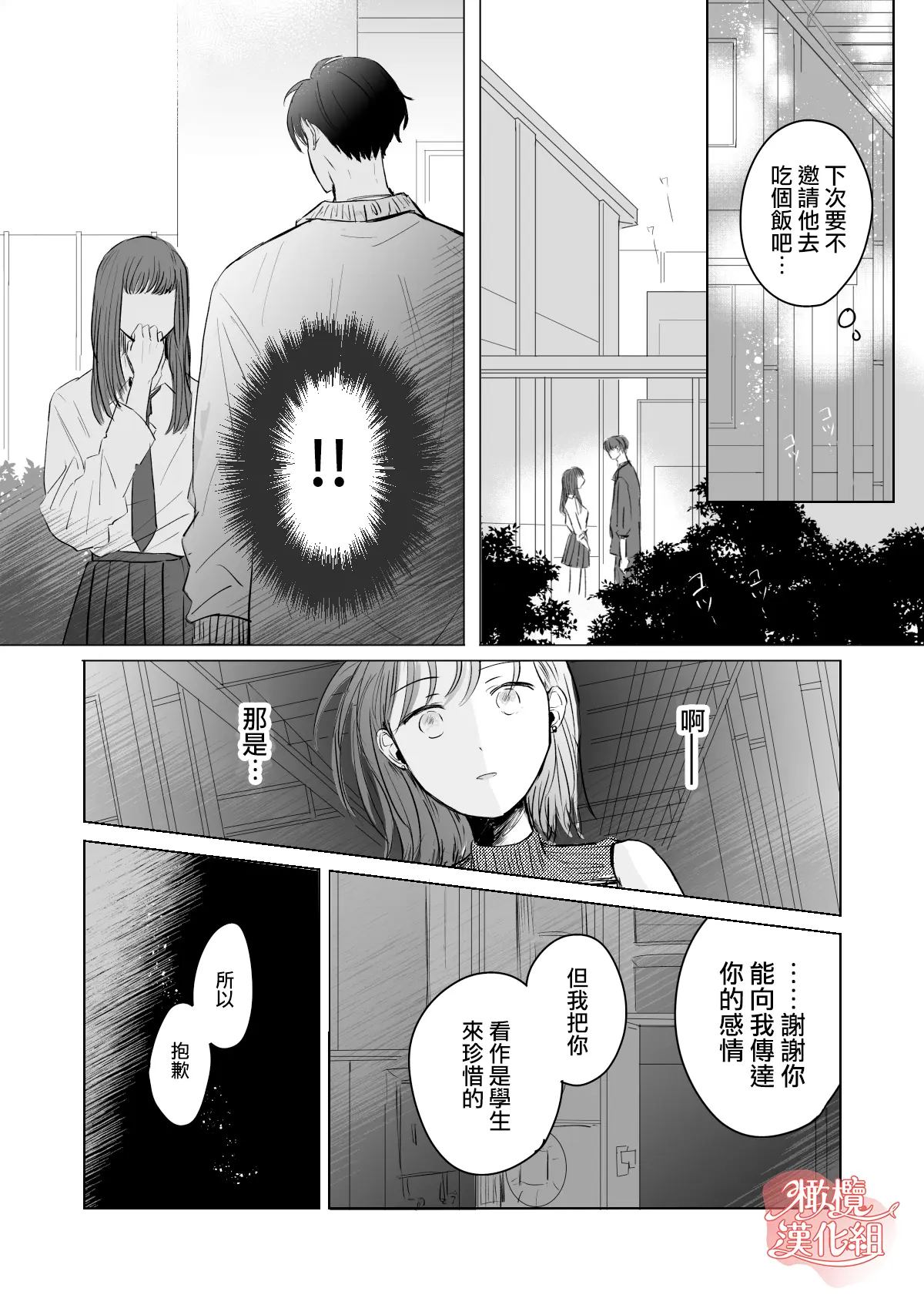 웹툰 이미지 11
