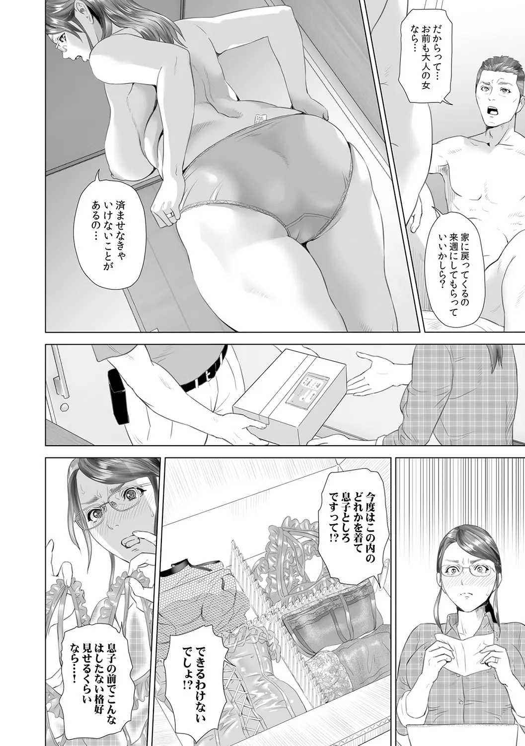 웹툰 이미지 192