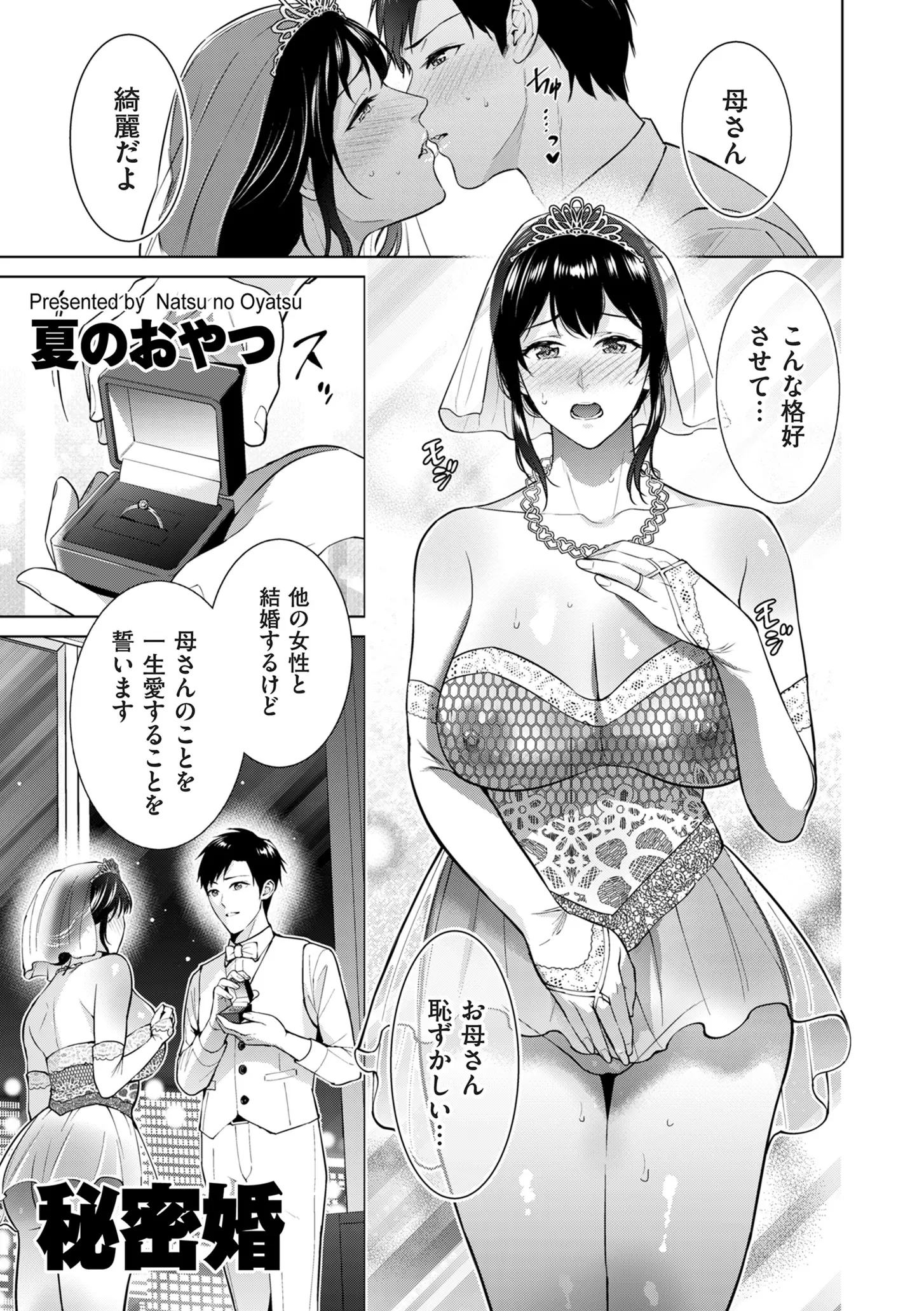 웹툰 이미지 140