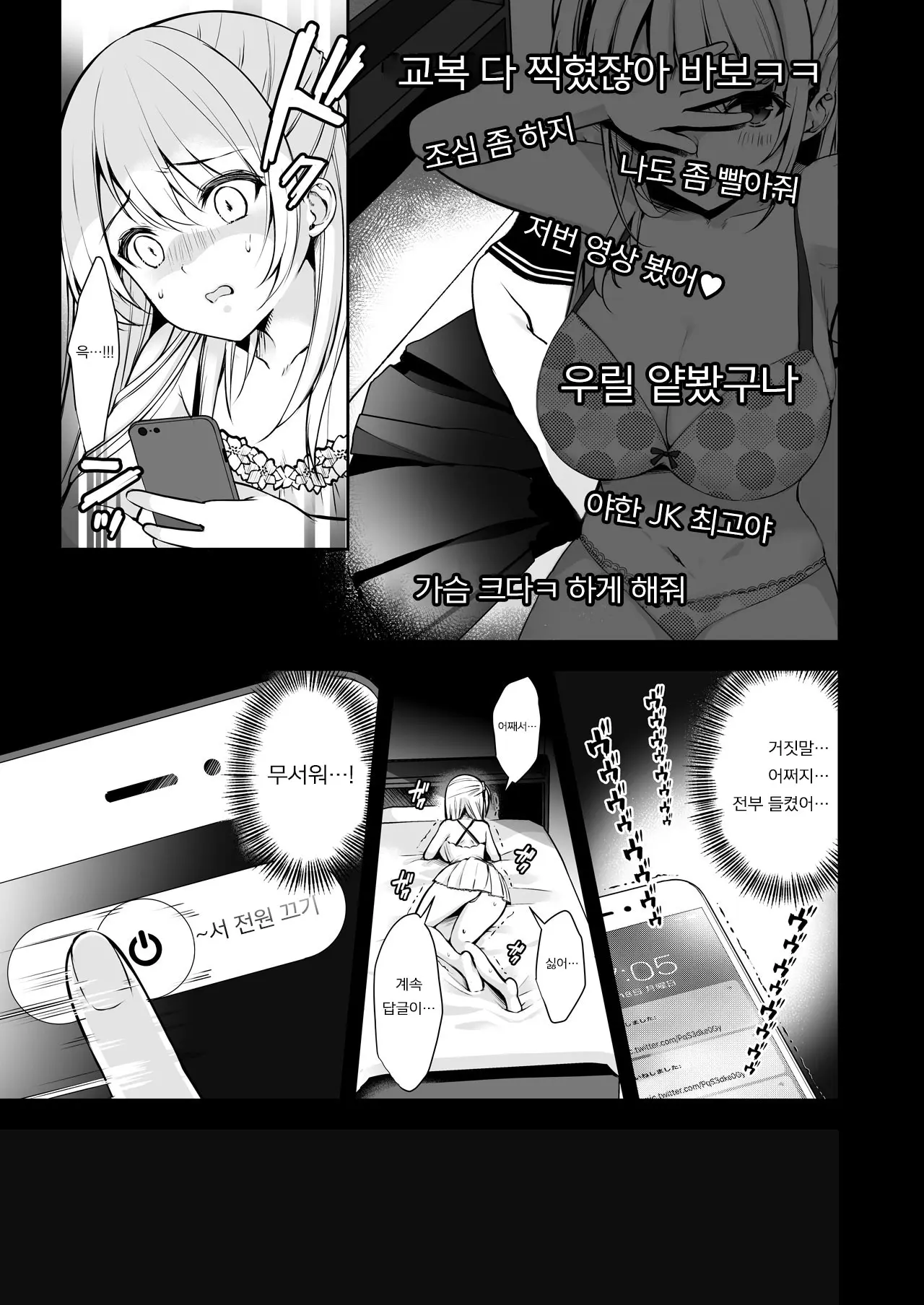 웹툰 이미지 13