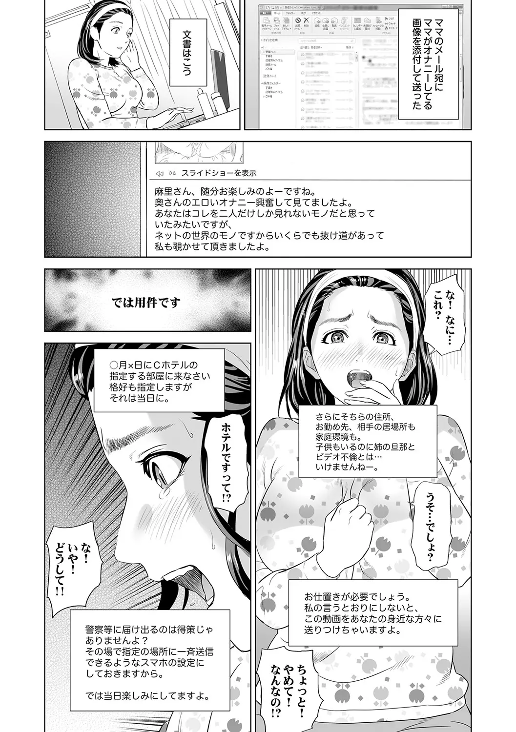 웹툰 이미지 17
