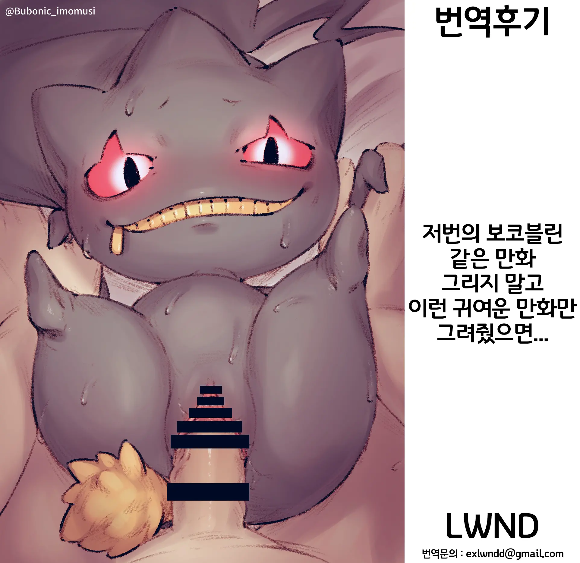 웹툰 이미지 9