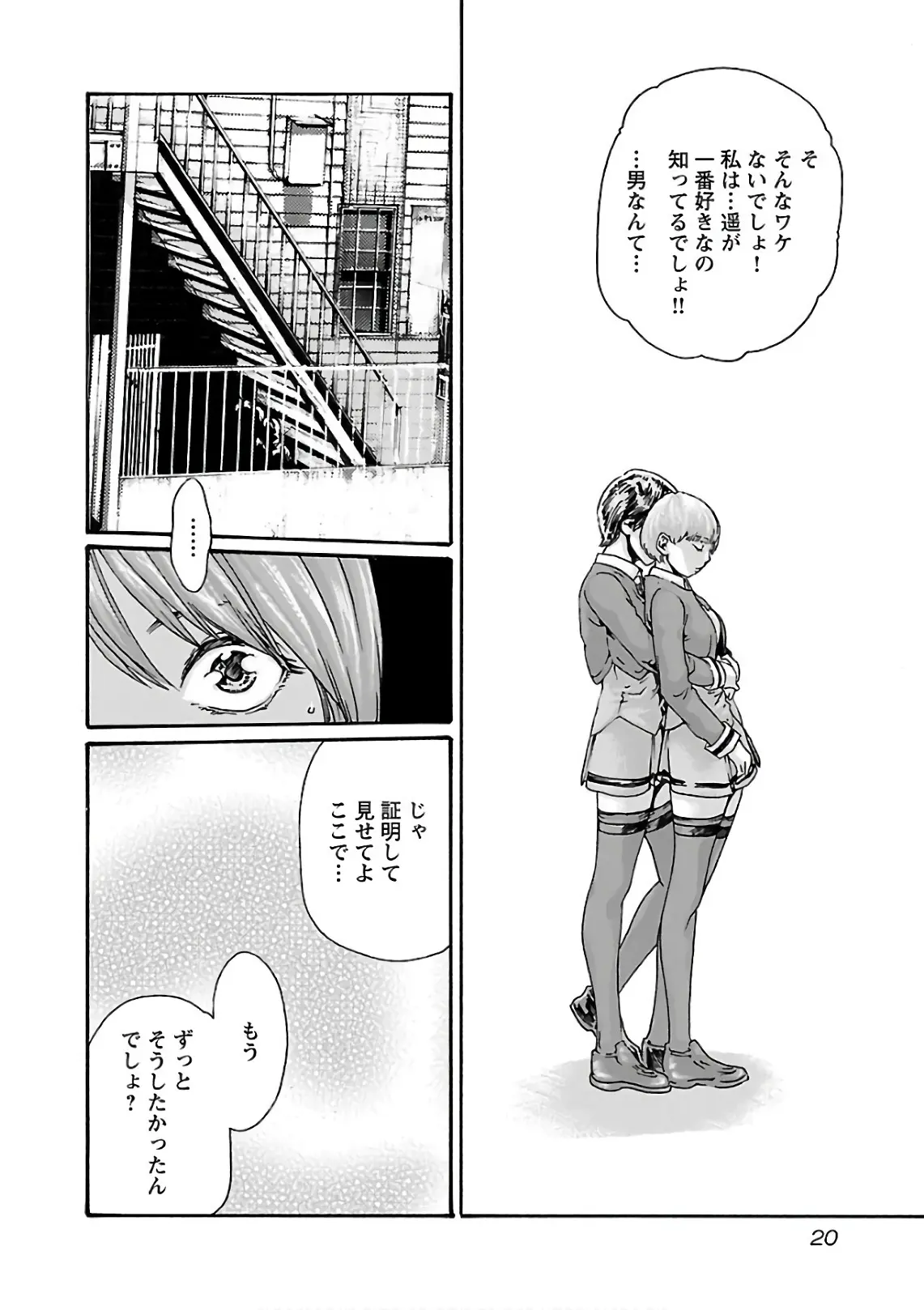 웹툰 이미지 21