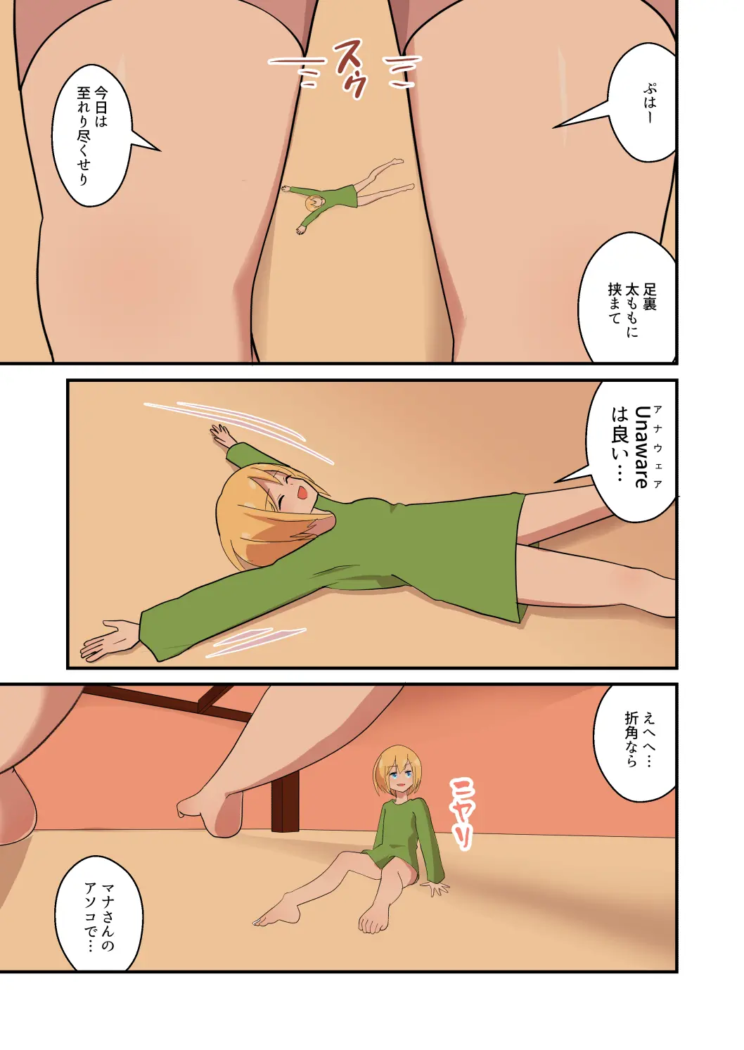 웹툰 이미지 12