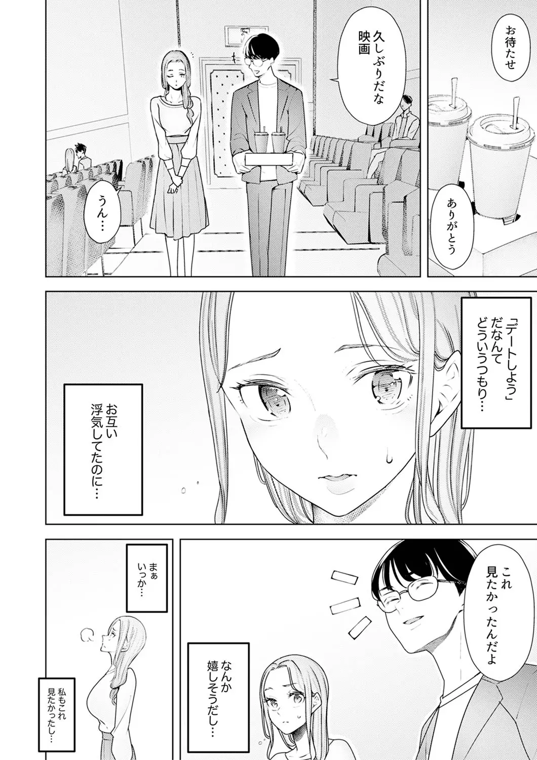 웹툰 이미지 273